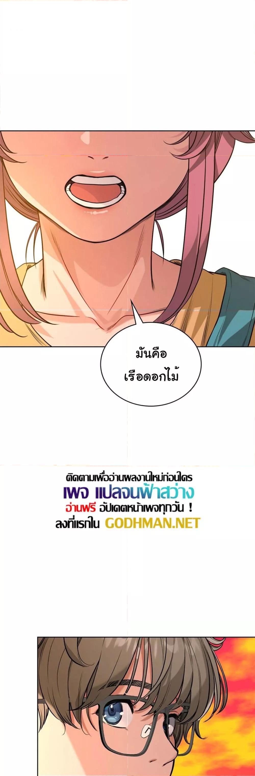 Doujin-Lc- อ่าน โดจิน มังฮวา เกาหลี ญี่ปุ่น จีน แปลไทย My Stowaway Diary ตอนที่ 1 2 3 4 5 6 7 8 9 10 11 12 13 14 ฟรี ไม่มีโฆษณา อ่าน โดจิน Manhwa เกาหลี ญี่ปุ่น จีน เรามีครบ คัดมาให้เน้นๆ โดจิน 18+ รับประกันความฟินโดย  Doujin Lc
