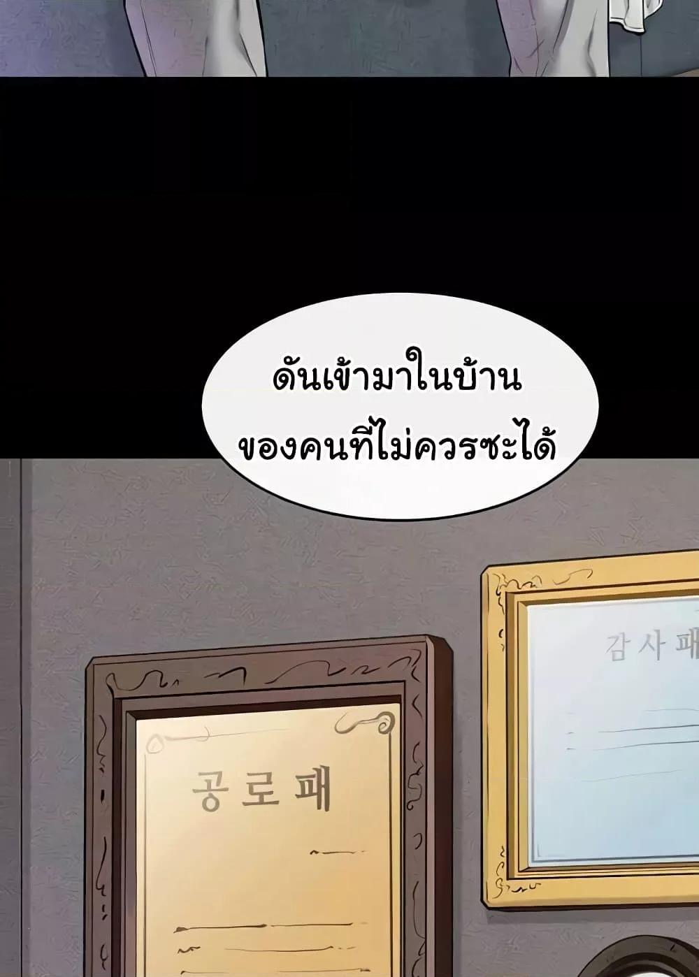 Doujin-Lc- อ่าน โดจิน มังฮวา เกาหลี ญี่ปุ่น จีน แปลไทย My New Family Treats me Well ตอนที่ 1 2 3 4 5 6 7 8 9 10 11 12 13 14 ฟรี ไม่มีโฆษณา อ่าน โดจิน Manhwa เกาหลี ญี่ปุ่น จีน เรามีครบ คัดมาให้เน้นๆ โดจิน 18+ รับประกันความฟินโดย  Doujin Lc