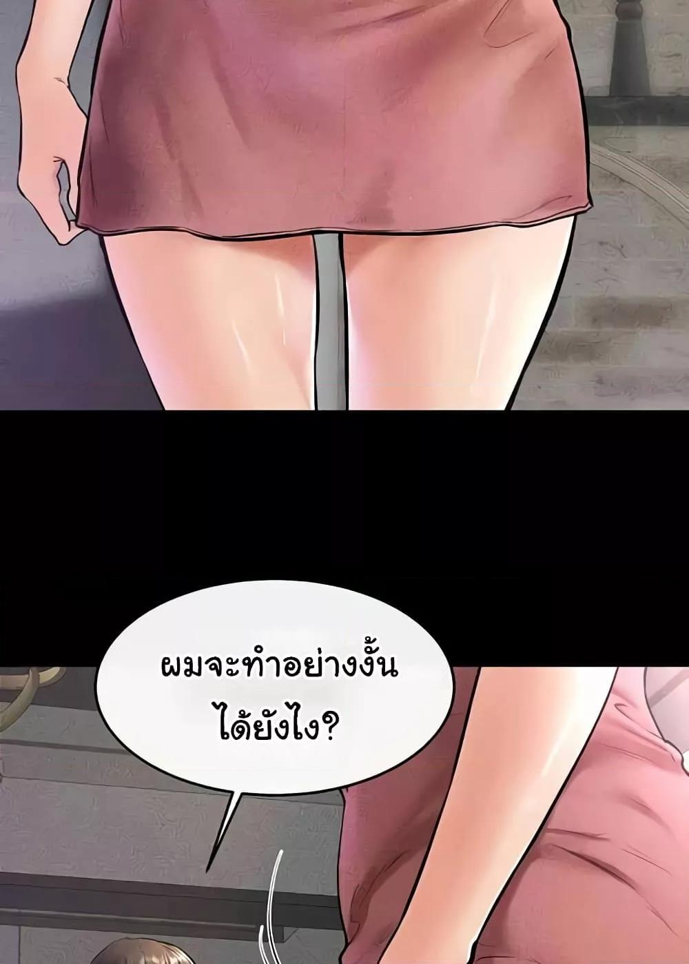 Doujin-Lc- อ่าน โดจิน มังฮวา เกาหลี ญี่ปุ่น จีน แปลไทย My New Family Treats me Well ตอนที่ 1 2 3 4 5 6 7 8 9 10 11 12 13 14 ฟรี ไม่มีโฆษณา อ่าน โดจิน Manhwa เกาหลี ญี่ปุ่น จีน เรามีครบ คัดมาให้เน้นๆ โดจิน 18+ รับประกันความฟินโดย  Doujin Lc