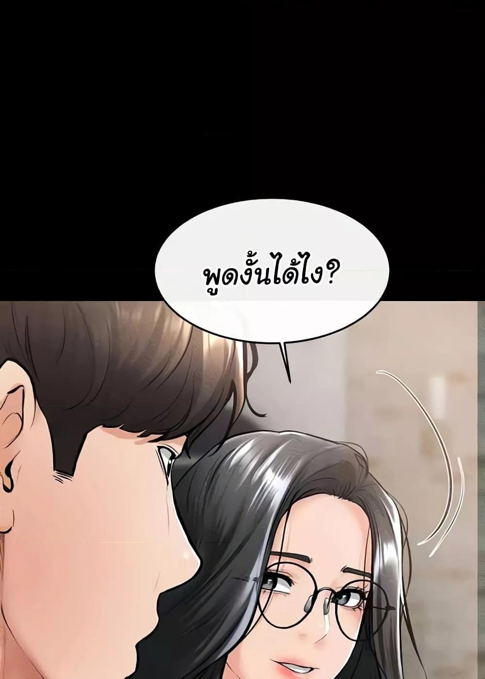 Doujin-Lc- อ่าน โดจิน มังฮวา เกาหลี ญี่ปุ่น จีน แปลไทย My New Family Treats me Well ตอนที่ 1 2 3 4 5 6 7 8 9 10 11 12 13 14 ฟรี ไม่มีโฆษณา อ่าน โดจิน Manhwa เกาหลี ญี่ปุ่น จีน เรามีครบ คัดมาให้เน้นๆ โดจิน 18+ รับประกันความฟินโดย  Doujin Lc