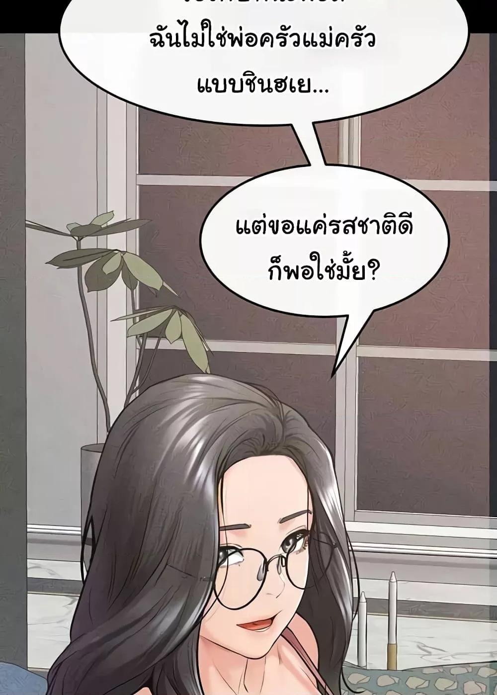 Doujin-Lc- อ่าน โดจิน มังฮวา เกาหลี ญี่ปุ่น จีน แปลไทย My New Family Treats me Well ตอนที่ 1 2 3 4 5 6 7 8 9 10 11 12 13 14 ฟรี ไม่มีโฆษณา อ่าน โดจิน Manhwa เกาหลี ญี่ปุ่น จีน เรามีครบ คัดมาให้เน้นๆ โดจิน 18+ รับประกันความฟินโดย  Doujin Lc