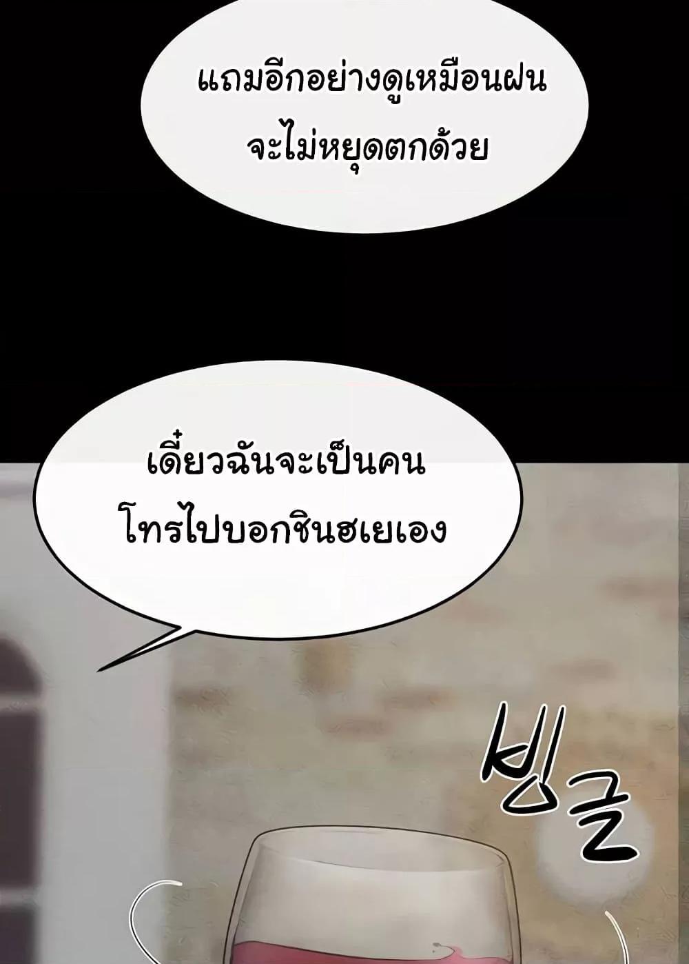 Doujin-Lc- อ่าน โดจิน มังฮวา เกาหลี ญี่ปุ่น จีน แปลไทย My New Family Treats me Well ตอนที่ 1 2 3 4 5 6 7 8 9 10 11 12 13 14 ฟรี ไม่มีโฆษณา อ่าน โดจิน Manhwa เกาหลี ญี่ปุ่น จีน เรามีครบ คัดมาให้เน้นๆ โดจิน 18+ รับประกันความฟินโดย  Doujin Lc