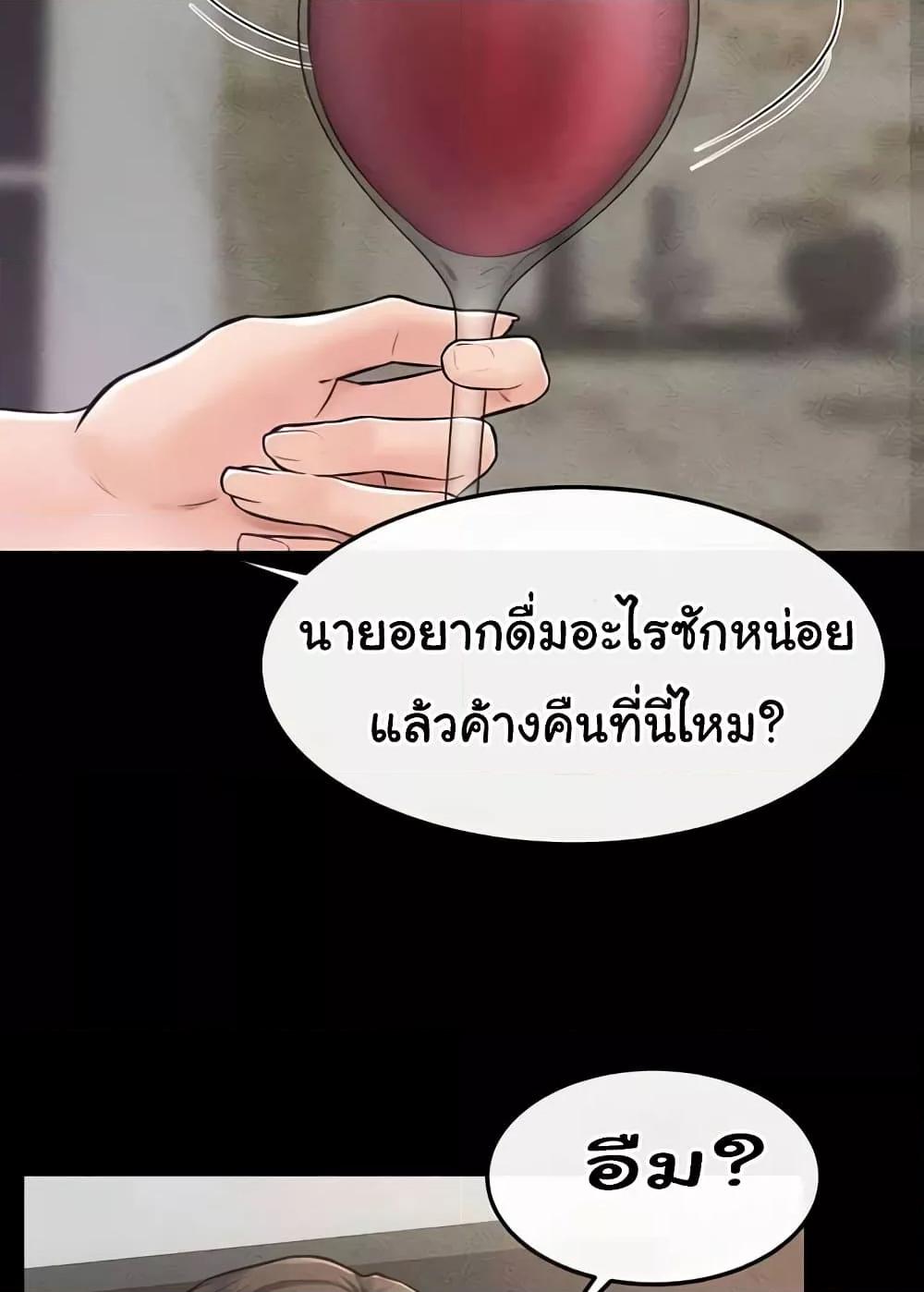 Doujin-Lc- อ่าน โดจิน มังฮวา เกาหลี ญี่ปุ่น จีน แปลไทย My New Family Treats me Well ตอนที่ 1 2 3 4 5 6 7 8 9 10 11 12 13 14 ฟรี ไม่มีโฆษณา อ่าน โดจิน Manhwa เกาหลี ญี่ปุ่น จีน เรามีครบ คัดมาให้เน้นๆ โดจิน 18+ รับประกันความฟินโดย  Doujin Lc