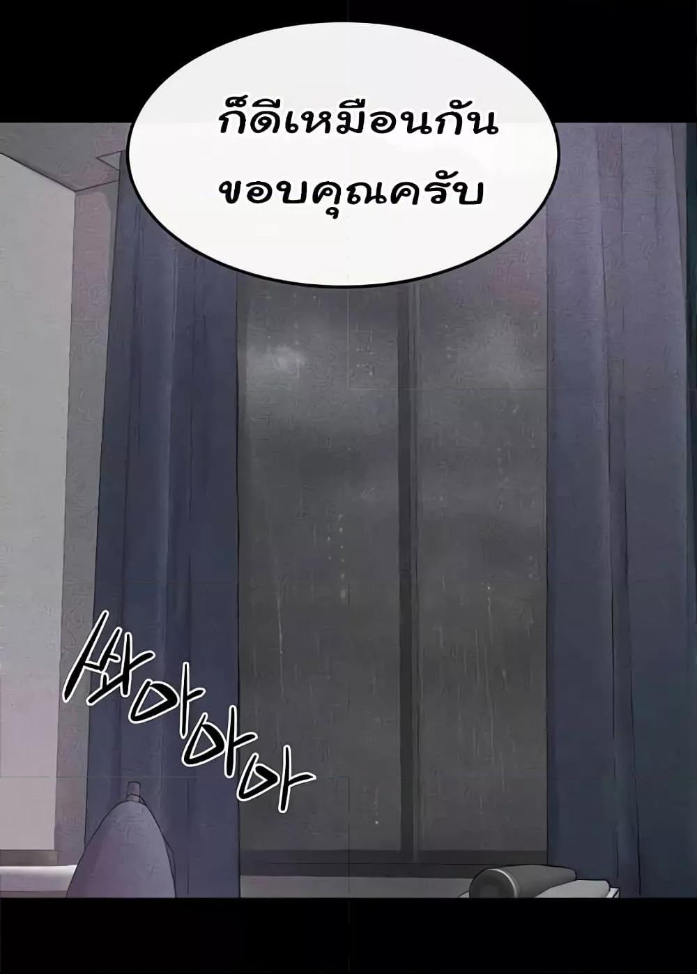 Doujin-Lc- อ่าน โดจิน มังฮวา เกาหลี ญี่ปุ่น จีน แปลไทย My New Family Treats me Well ตอนที่ 1 2 3 4 5 6 7 8 9 10 11 12 13 14 ฟรี ไม่มีโฆษณา อ่าน โดจิน Manhwa เกาหลี ญี่ปุ่น จีน เรามีครบ คัดมาให้เน้นๆ โดจิน 18+ รับประกันความฟินโดย  Doujin Lc