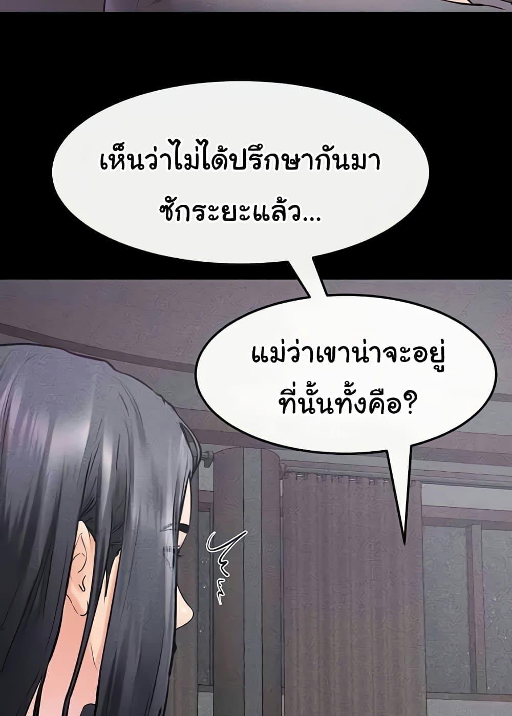 Doujin-Lc- อ่าน โดจิน มังฮวา เกาหลี ญี่ปุ่น จีน แปลไทย My New Family Treats me Well ตอนที่ 1 2 3 4 5 6 7 8 9 10 11 12 13 14 ฟรี ไม่มีโฆษณา อ่าน โดจิน Manhwa เกาหลี ญี่ปุ่น จีน เรามีครบ คัดมาให้เน้นๆ โดจิน 18+ รับประกันความฟินโดย  Doujin Lc