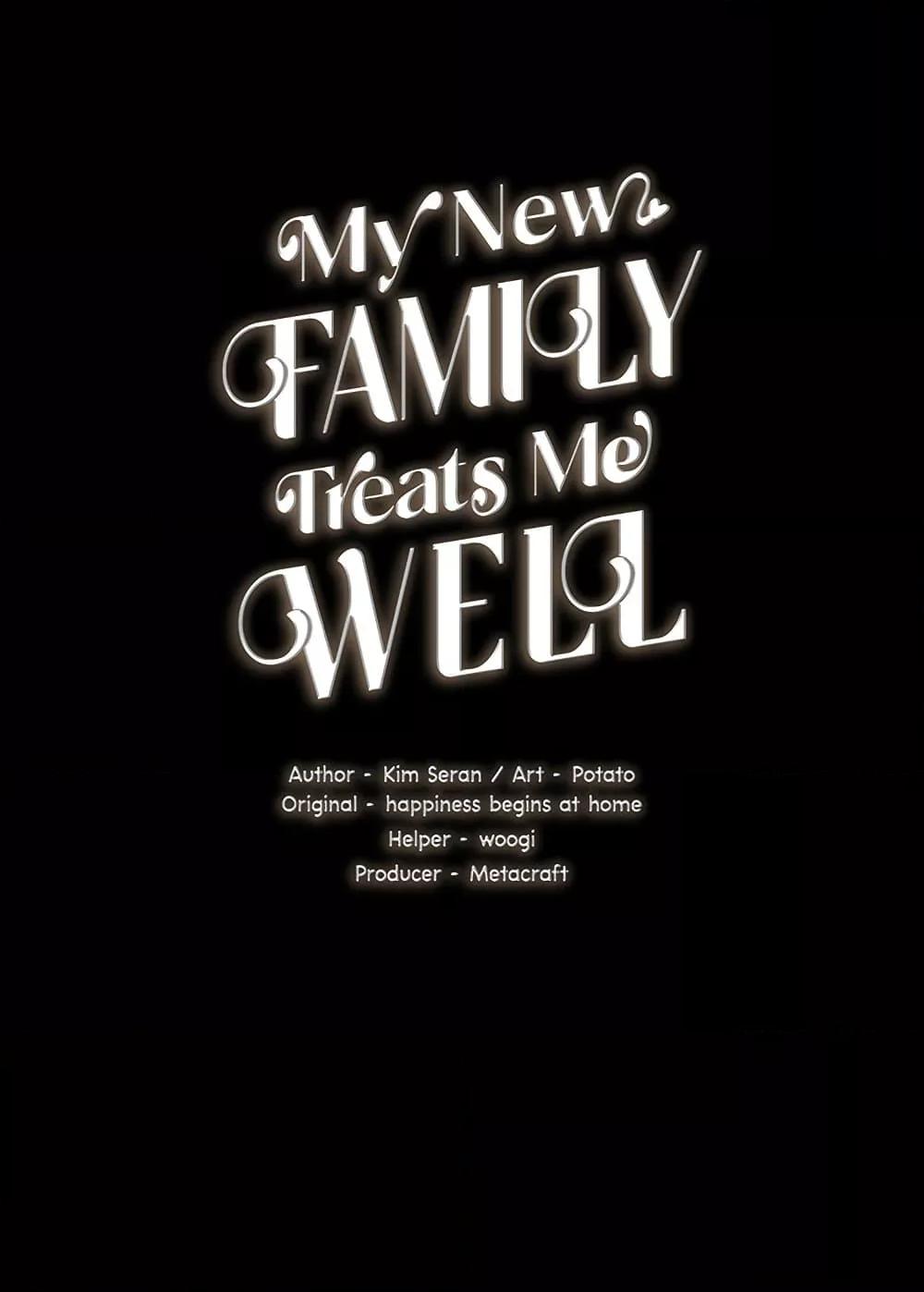 Doujin-Lc- อ่าน โดจิน มังฮวา เกาหลี ญี่ปุ่น จีน แปลไทย My New Family Treats me Well ตอนที่ 1 2 3 4 5 6 7 8 9 10 11 12 13 14 ฟรี ไม่มีโฆษณา อ่าน โดจิน Manhwa เกาหลี ญี่ปุ่น จีน เรามีครบ คัดมาให้เน้นๆ โดจิน 18+ รับประกันความฟินโดย  Doujin Lc