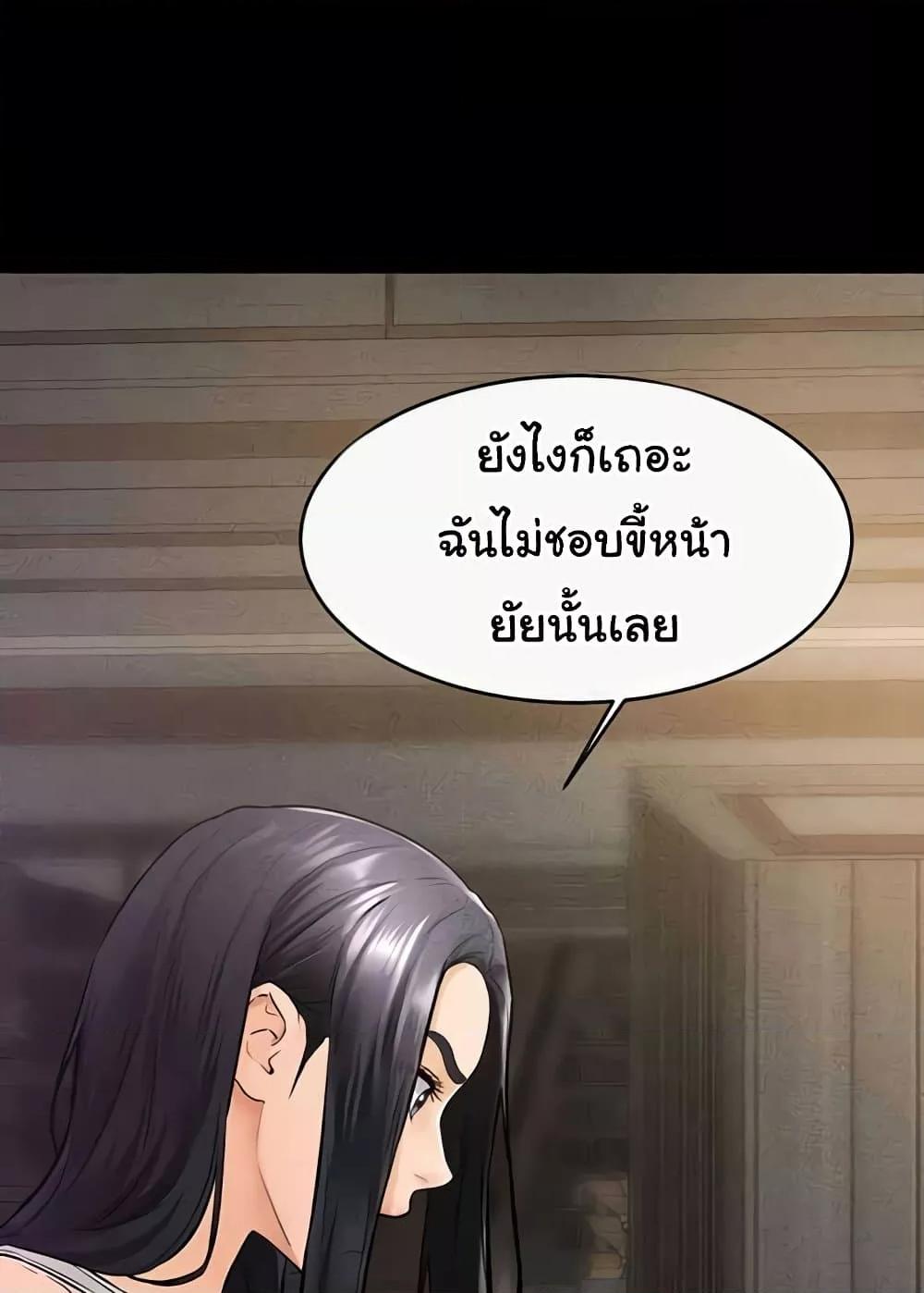 Doujin-Lc- อ่าน โดจิน มังฮวา เกาหลี ญี่ปุ่น จีน แปลไทย My New Family Treats me Well ตอนที่ 1 2 3 4 5 6 7 8 9 10 11 12 13 14 ฟรี ไม่มีโฆษณา อ่าน โดจิน Manhwa เกาหลี ญี่ปุ่น จีน เรามีครบ คัดมาให้เน้นๆ โดจิน 18+ รับประกันความฟินโดย  Doujin Lc