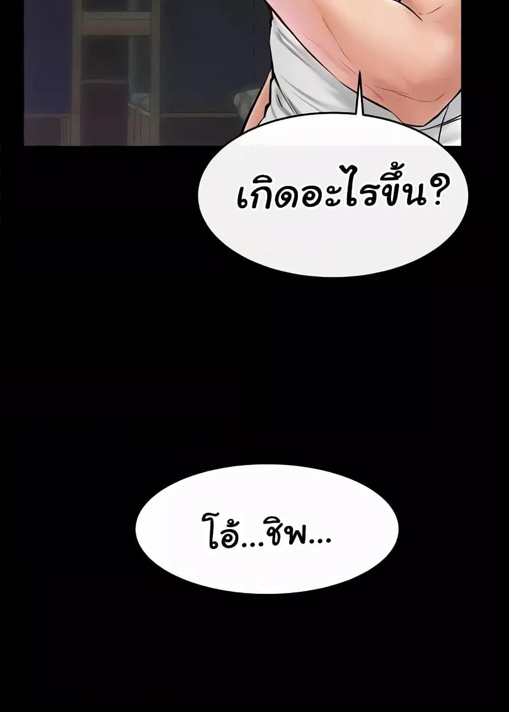 Doujin-Lc- อ่าน โดจิน มังฮวา เกาหลี ญี่ปุ่น จีน แปลไทย My New Family Treats me Well ตอนที่ 1 2 3 4 5 6 7 8 9 10 11 12 13 14 ฟรี ไม่มีโฆษณา อ่าน โดจิน Manhwa เกาหลี ญี่ปุ่น จีน เรามีครบ คัดมาให้เน้นๆ โดจิน 18+ รับประกันความฟินโดย  Doujin Lc