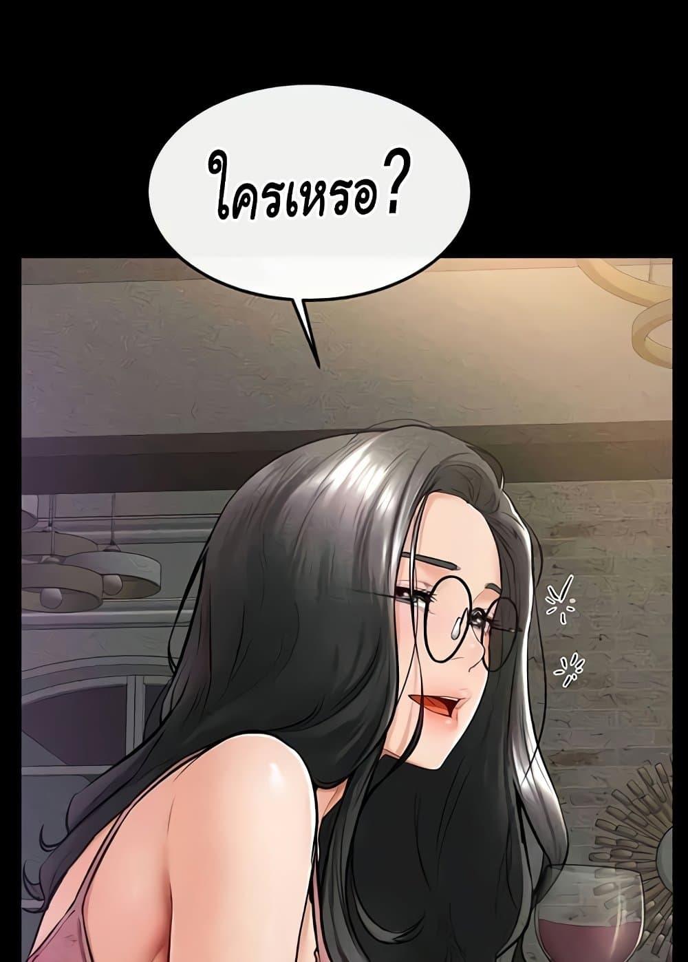 Doujin-Lc- อ่าน โดจิน มังฮวา เกาหลี ญี่ปุ่น จีน แปลไทย My New Family Treats me Well ตอนที่ 1 2 3 4 5 6 7 8 9 10 11 12 13 14 ฟรี ไม่มีโฆษณา อ่าน โดจิน Manhwa เกาหลี ญี่ปุ่น จีน เรามีครบ คัดมาให้เน้นๆ โดจิน 18+ รับประกันความฟินโดย  Doujin Lc