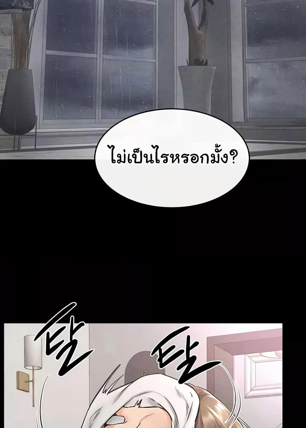 Doujin-Lc- อ่าน โดจิน มังฮวา เกาหลี ญี่ปุ่น จีน แปลไทย My New Family Treats me Well ตอนที่ 1 2 3 4 5 6 7 8 9 10 11 12 13 14 ฟรี ไม่มีโฆษณา อ่าน โดจิน Manhwa เกาหลี ญี่ปุ่น จีน เรามีครบ คัดมาให้เน้นๆ โดจิน 18+ รับประกันความฟินโดย  Doujin Lc