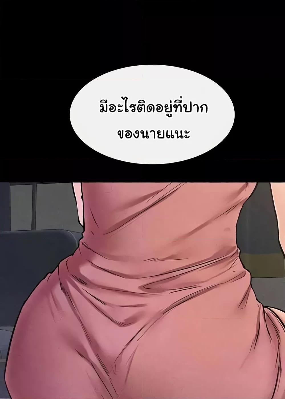 Doujin-Lc- อ่าน โดจิน มังฮวา เกาหลี ญี่ปุ่น จีน แปลไทย My New Family Treats me Well ตอนที่ 1 2 3 4 5 6 7 8 9 10 11 12 13 14 ฟรี ไม่มีโฆษณา อ่าน โดจิน Manhwa เกาหลี ญี่ปุ่น จีน เรามีครบ คัดมาให้เน้นๆ โดจิน 18+ รับประกันความฟินโดย  Doujin Lc