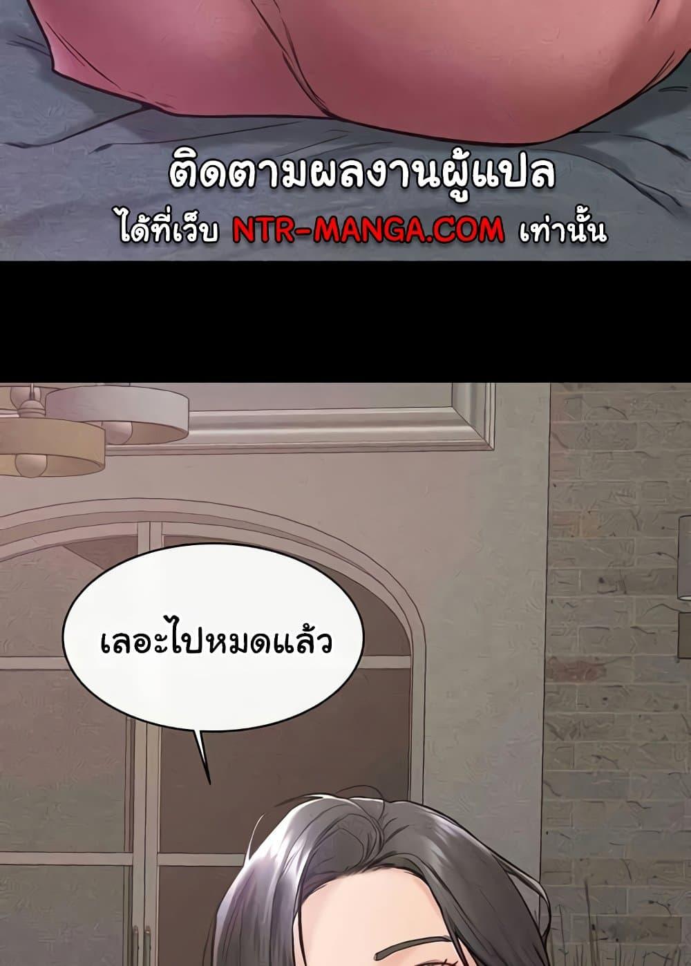 Doujin-Lc- อ่าน โดจิน มังฮวา เกาหลี ญี่ปุ่น จีน แปลไทย My New Family Treats me Well ตอนที่ 1 2 3 4 5 6 7 8 9 10 11 12 13 14 ฟรี ไม่มีโฆษณา อ่าน โดจิน Manhwa เกาหลี ญี่ปุ่น จีน เรามีครบ คัดมาให้เน้นๆ โดจิน 18+ รับประกันความฟินโดย  Doujin Lc