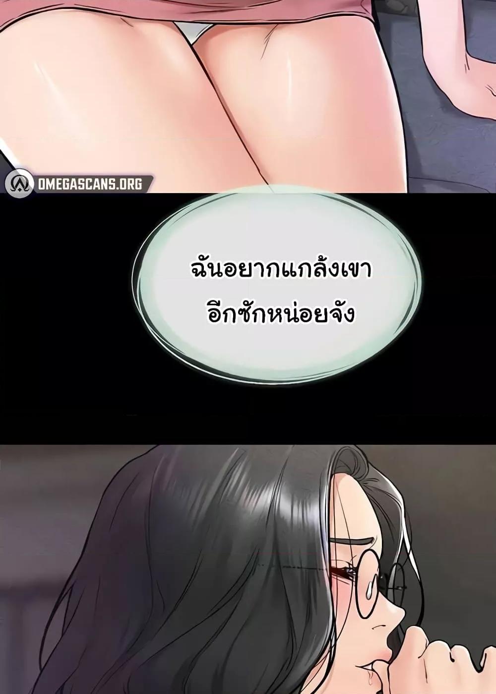 Doujin-Lc- อ่าน โดจิน มังฮวา เกาหลี ญี่ปุ่น จีน แปลไทย My New Family Treats me Well ตอนที่ 1 2 3 4 5 6 7 8 9 10 11 12 13 14 ฟรี ไม่มีโฆษณา อ่าน โดจิน Manhwa เกาหลี ญี่ปุ่น จีน เรามีครบ คัดมาให้เน้นๆ โดจิน 18+ รับประกันความฟินโดย  Doujin Lc