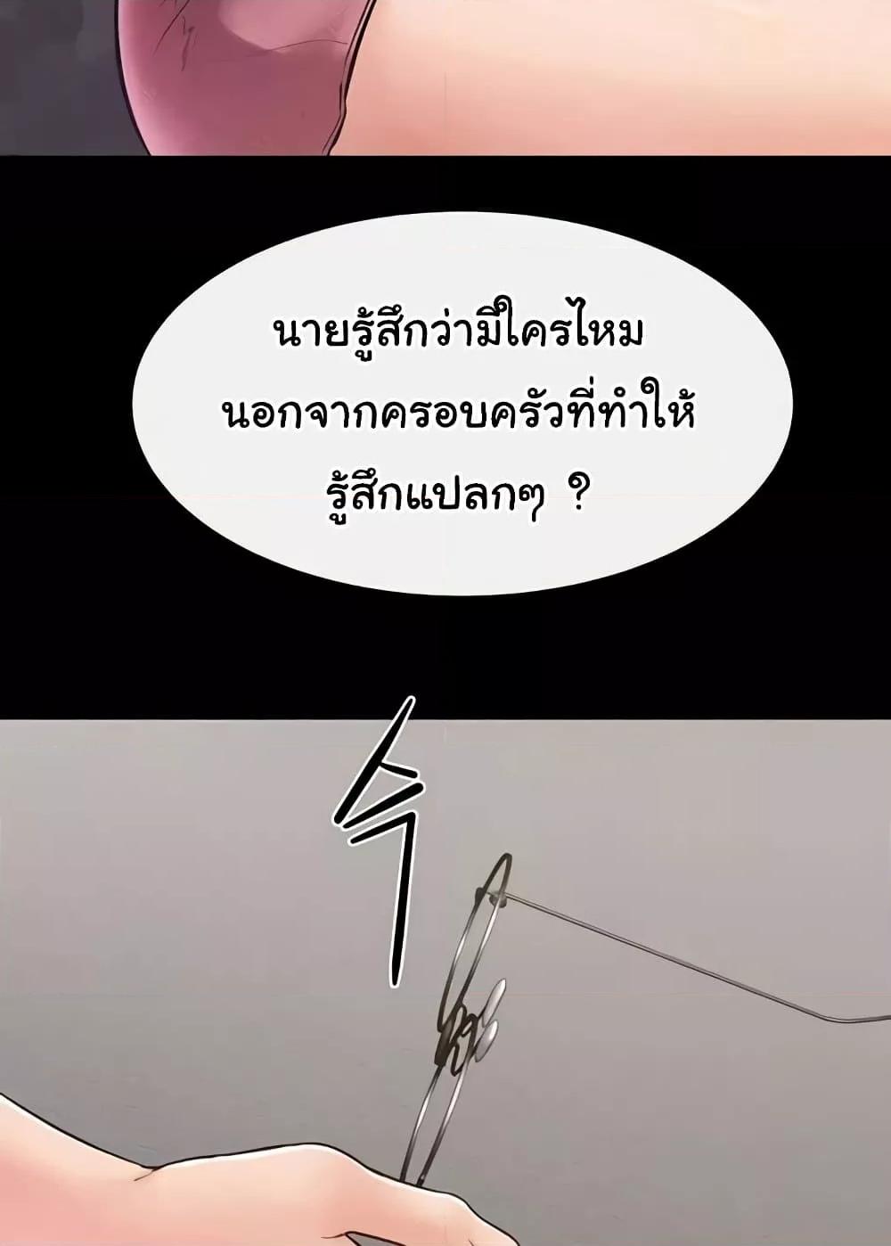Doujin-Lc- อ่าน โดจิน มังฮวา เกาหลี ญี่ปุ่น จีน แปลไทย My New Family Treats me Well ตอนที่ 1 2 3 4 5 6 7 8 9 10 11 12 13 14 ฟรี ไม่มีโฆษณา อ่าน โดจิน Manhwa เกาหลี ญี่ปุ่น จีน เรามีครบ คัดมาให้เน้นๆ โดจิน 18+ รับประกันความฟินโดย  Doujin Lc