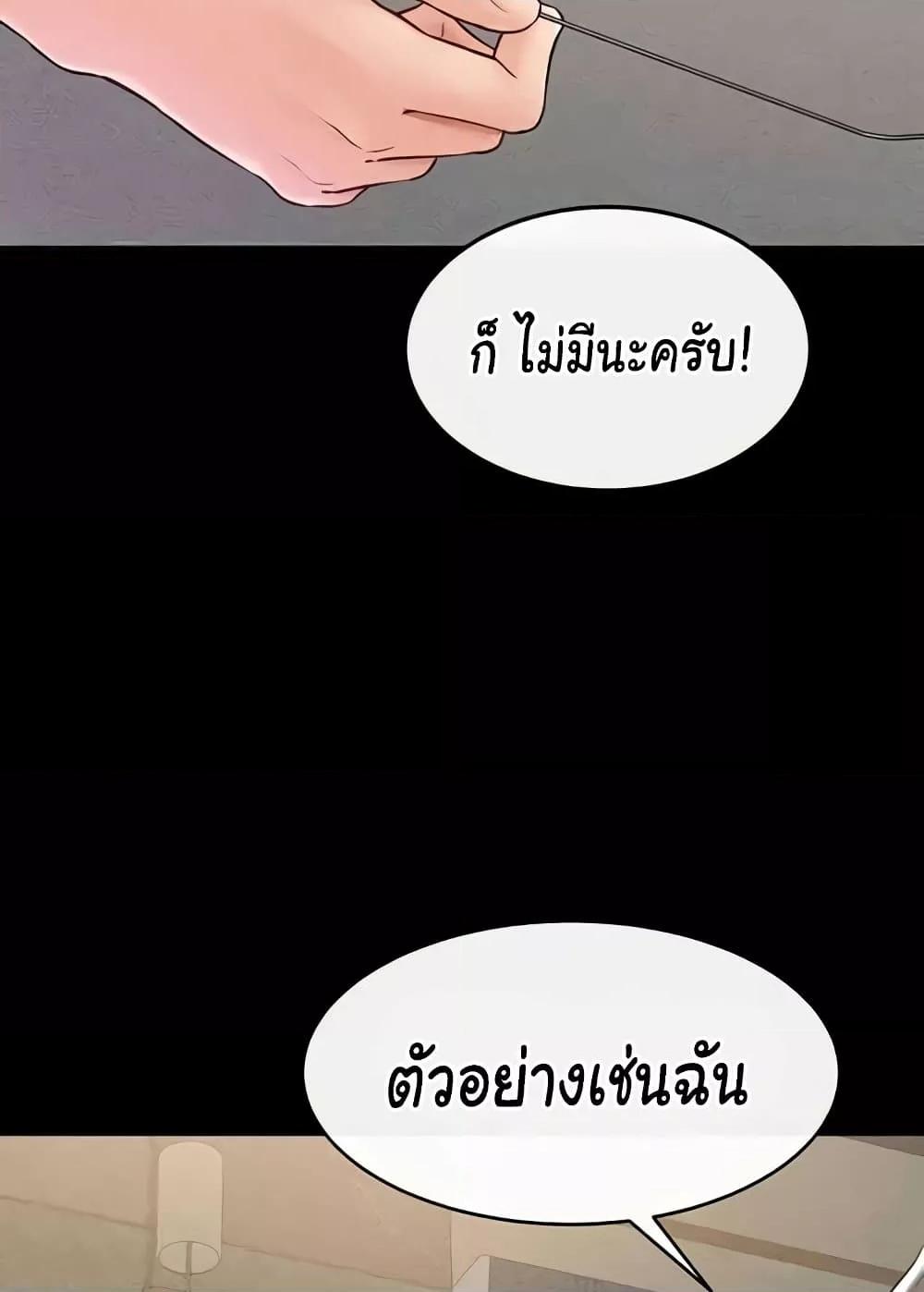 Doujin-Lc- อ่าน โดจิน มังฮวา เกาหลี ญี่ปุ่น จีน แปลไทย My New Family Treats me Well ตอนที่ 1 2 3 4 5 6 7 8 9 10 11 12 13 14 ฟรี ไม่มีโฆษณา อ่าน โดจิน Manhwa เกาหลี ญี่ปุ่น จีน เรามีครบ คัดมาให้เน้นๆ โดจิน 18+ รับประกันความฟินโดย  Doujin Lc