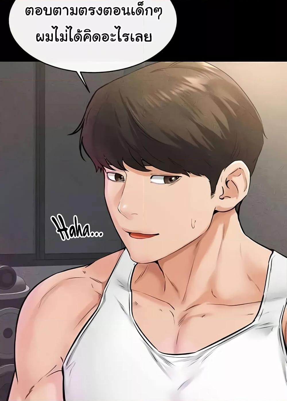 Doujin-Lc- อ่าน โดจิน มังฮวา เกาหลี ญี่ปุ่น จีน แปลไทย My New Family Treats me Well ตอนที่ 1 2 3 4 5 6 7 8 9 10 11 12 13 14 ฟรี ไม่มีโฆษณา อ่าน โดจิน Manhwa เกาหลี ญี่ปุ่น จีน เรามีครบ คัดมาให้เน้นๆ โดจิน 18+ รับประกันความฟินโดย  Doujin Lc