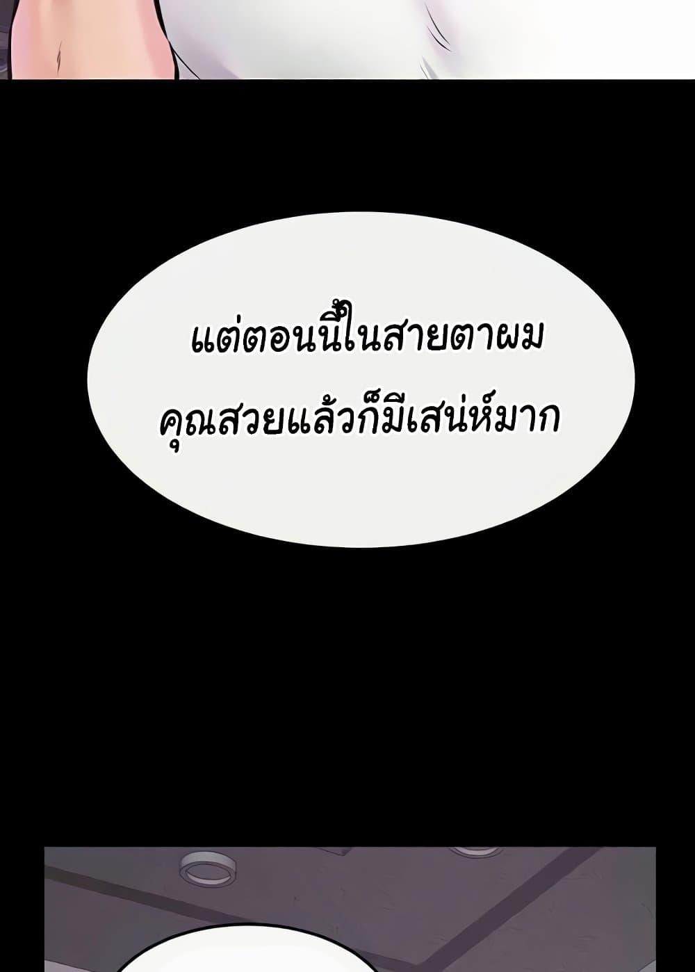 Doujin-Lc- อ่าน โดจิน มังฮวา เกาหลี ญี่ปุ่น จีน แปลไทย My New Family Treats me Well ตอนที่ 1 2 3 4 5 6 7 8 9 10 11 12 13 14 ฟรี ไม่มีโฆษณา อ่าน โดจิน Manhwa เกาหลี ญี่ปุ่น จีน เรามีครบ คัดมาให้เน้นๆ โดจิน 18+ รับประกันความฟินโดย  Doujin Lc