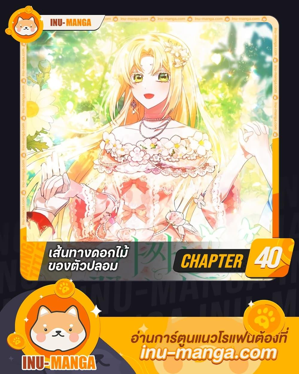 Manga-lc-com อ่านมังงะ อ่านการ์ตูน ออนไลน์ ฟรี The Fake Rides in a Flower Kiln ตอนที่ 1 2 3 4 5 6 7 8 9 10 11 12 13 14 ฟรี ไม่มีโฆษณา Manga-lc - อ่าน มังงะ อ่าน การ์ตูน ออนไลน์ อ่านมังงะ ฟรี