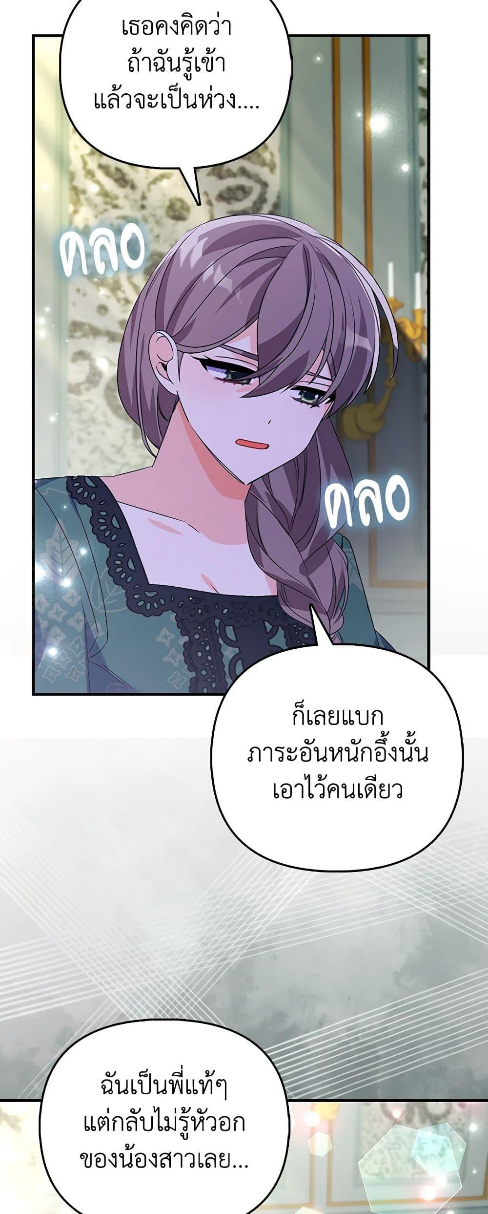Manga-lc-com อ่านมังงะ อ่านการ์ตูน ออนไลน์ ฟรี The Fake Rides in a Flower Kiln ตอนที่ 1 2 3 4 5 6 7 8 9 10 11 12 13 14 ฟรี ไม่มีโฆษณา Manga-lc - อ่าน มังงะ อ่าน การ์ตูน ออนไลน์ อ่านมังงะ ฟรี
