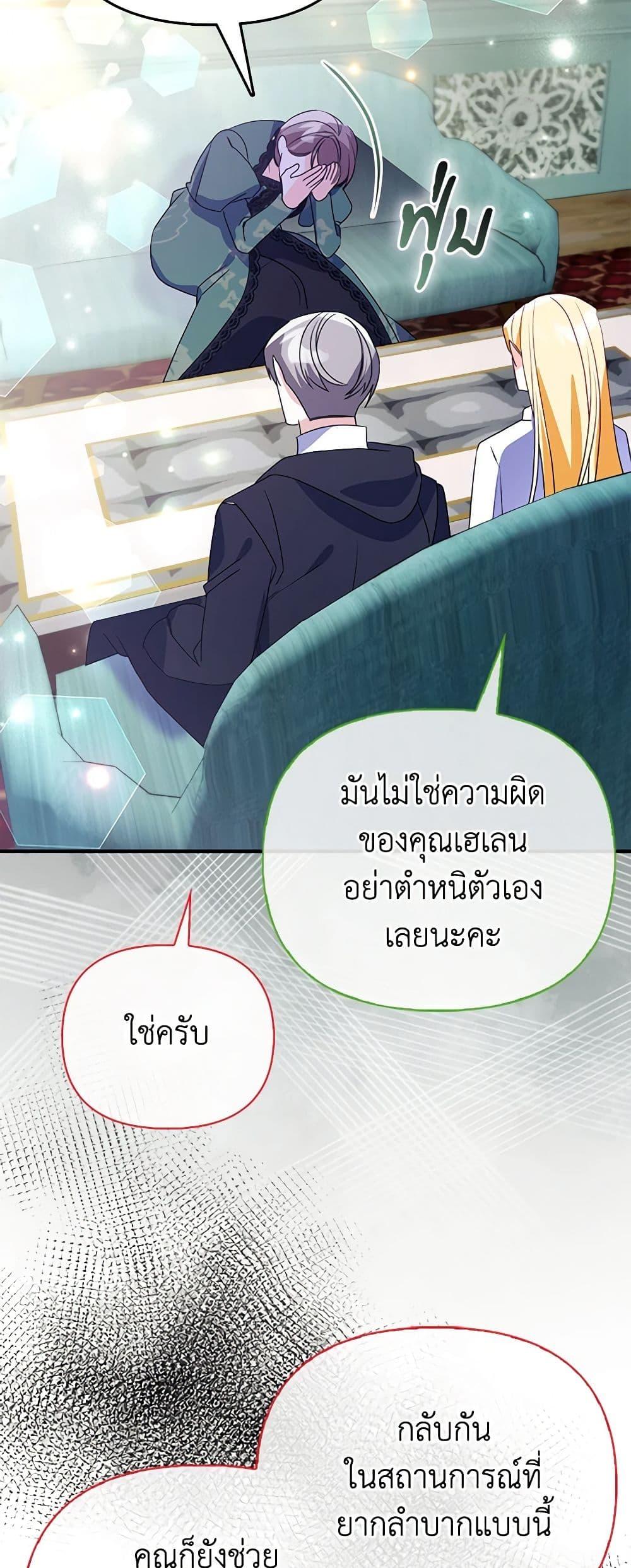 Manga-lc-com อ่านมังงะ อ่านการ์ตูน ออนไลน์ ฟรี The Fake Rides in a Flower Kiln ตอนที่ 1 2 3 4 5 6 7 8 9 10 11 12 13 14 ฟรี ไม่มีโฆษณา Manga-lc - อ่าน มังงะ อ่าน การ์ตูน ออนไลน์ อ่านมังงะ ฟรี