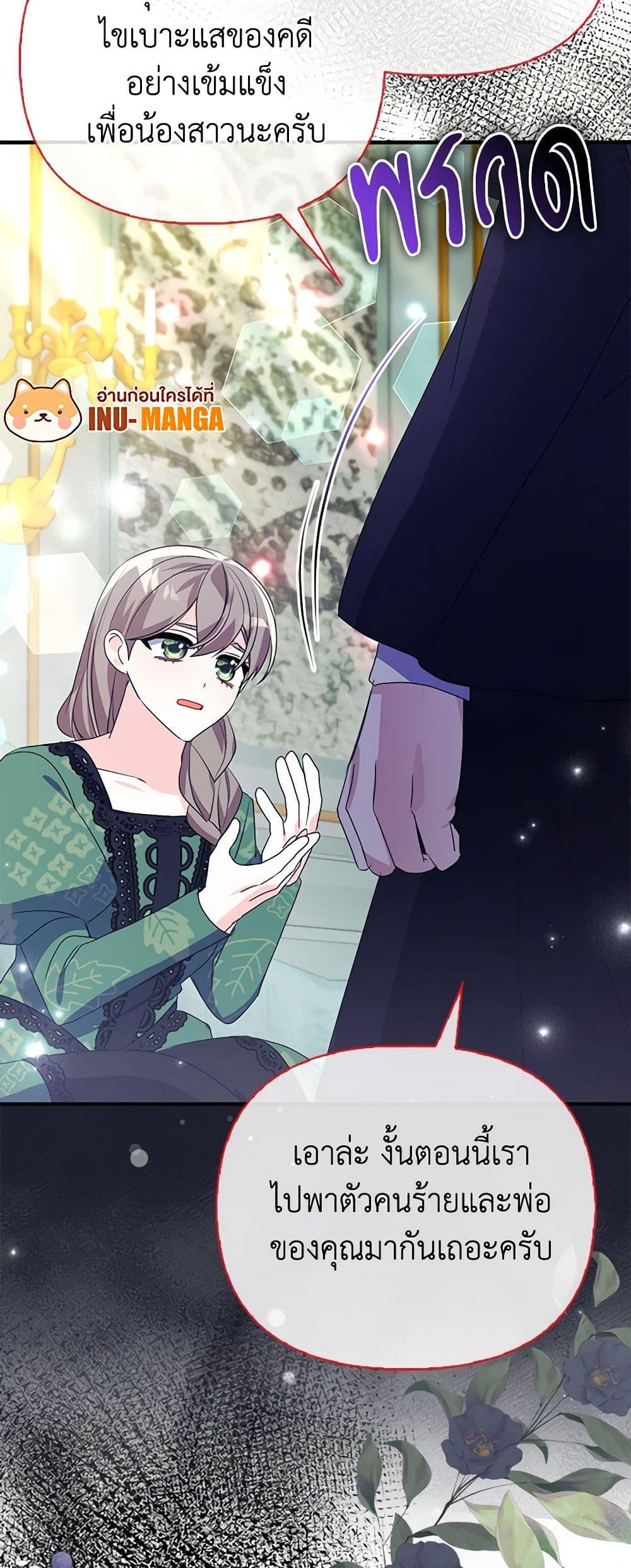 Manga-lc-com อ่านมังงะ อ่านการ์ตูน ออนไลน์ ฟรี The Fake Rides in a Flower Kiln ตอนที่ 1 2 3 4 5 6 7 8 9 10 11 12 13 14 ฟรี ไม่มีโฆษณา Manga-lc - อ่าน มังงะ อ่าน การ์ตูน ออนไลน์ อ่านมังงะ ฟรี