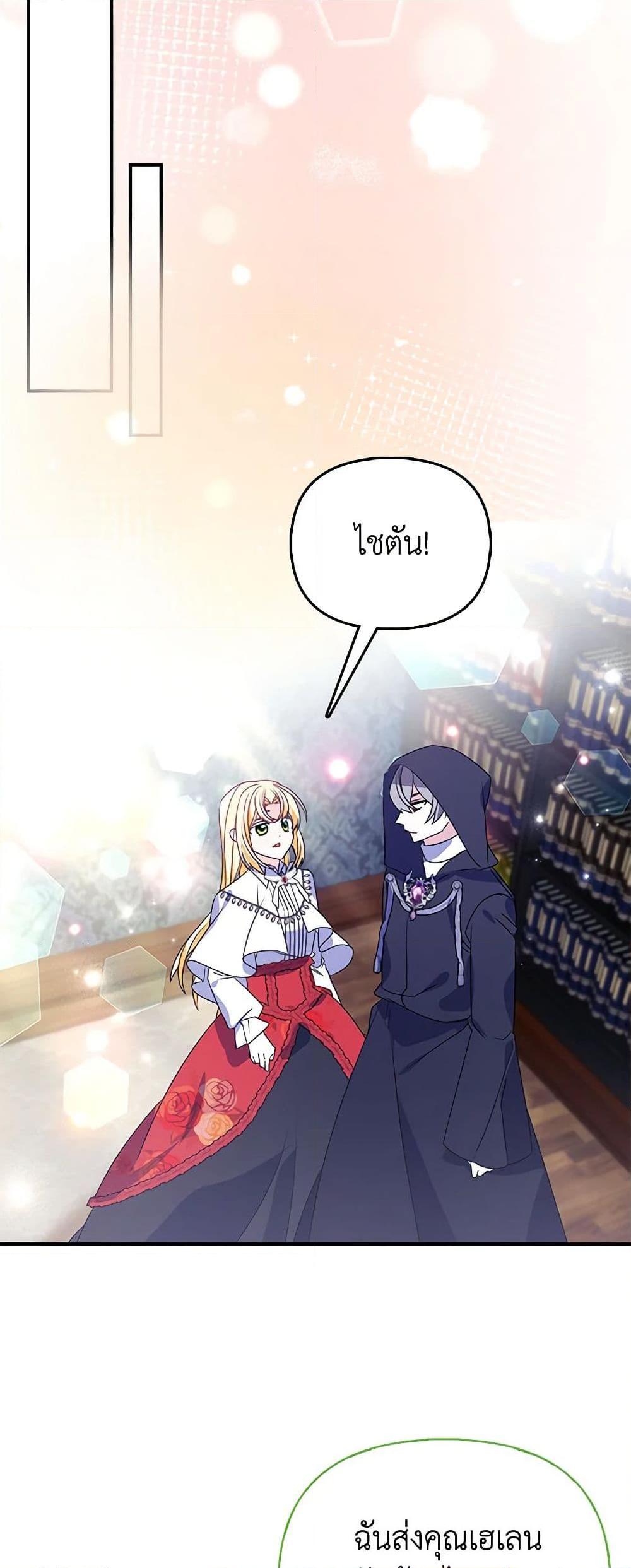 Manga-lc-com อ่านมังงะ อ่านการ์ตูน ออนไลน์ ฟรี The Fake Rides in a Flower Kiln ตอนที่ 1 2 3 4 5 6 7 8 9 10 11 12 13 14 ฟรี ไม่มีโฆษณา Manga-lc - อ่าน มังงะ อ่าน การ์ตูน ออนไลน์ อ่านมังงะ ฟรี