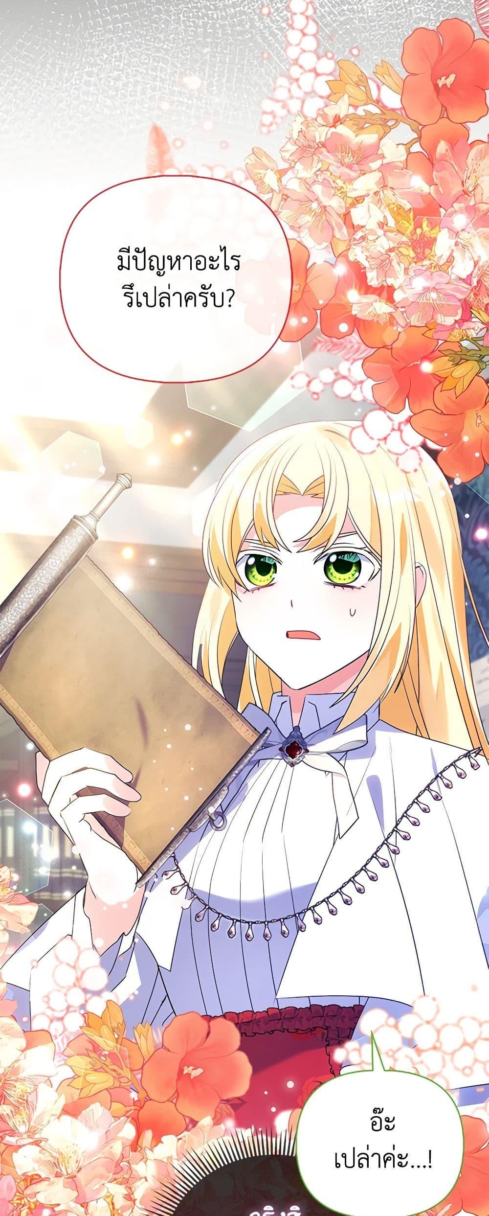 Manga-lc-com อ่านมังงะ อ่านการ์ตูน ออนไลน์ ฟรี The Fake Rides in a Flower Kiln ตอนที่ 1 2 3 4 5 6 7 8 9 10 11 12 13 14 ฟรี ไม่มีโฆษณา Manga-lc - อ่าน มังงะ อ่าน การ์ตูน ออนไลน์ อ่านมังงะ ฟรี