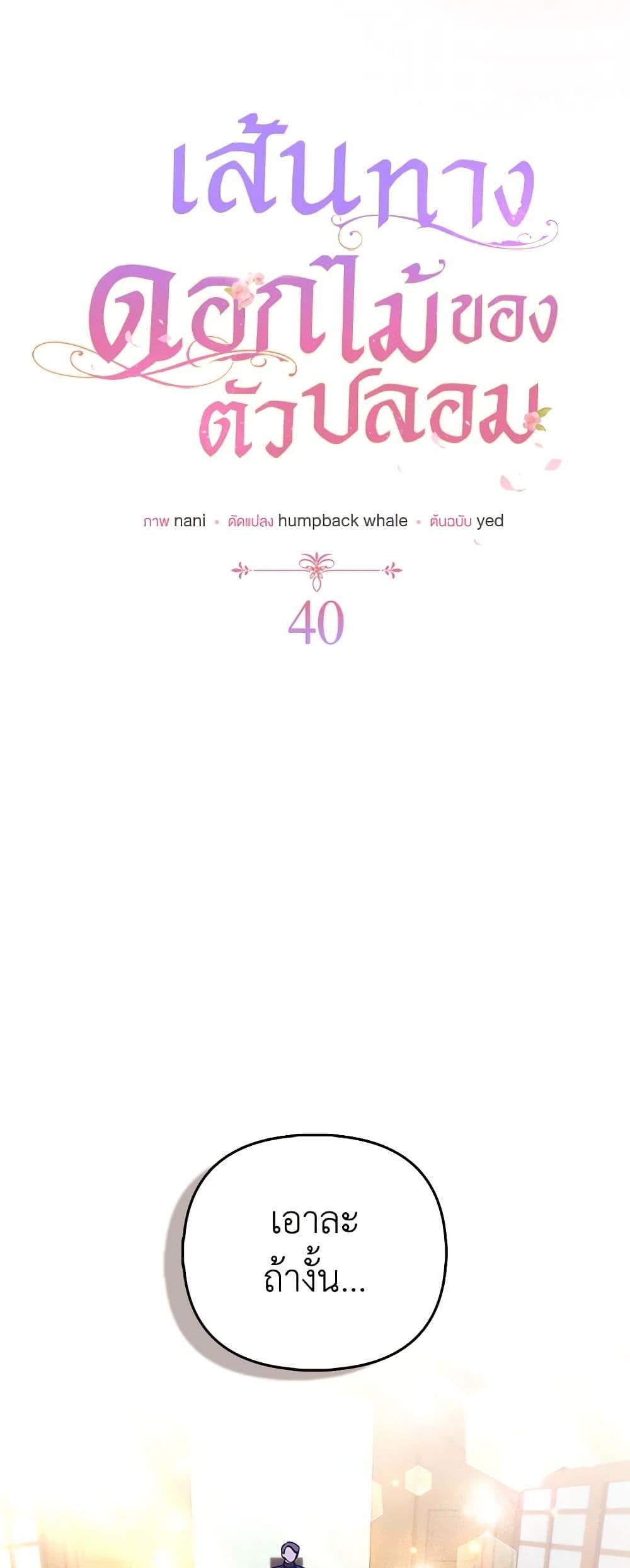 Manga-lc-com อ่านมังงะ อ่านการ์ตูน ออนไลน์ ฟรี The Fake Rides in a Flower Kiln ตอนที่ 1 2 3 4 5 6 7 8 9 10 11 12 13 14 ฟรี ไม่มีโฆษณา Manga-lc - อ่าน มังงะ อ่าน การ์ตูน ออนไลน์ อ่านมังงะ ฟรี