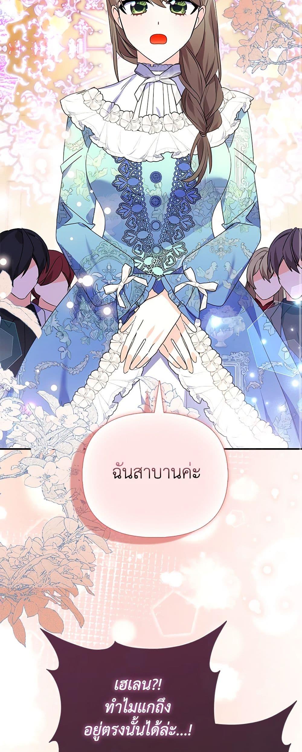Manga-lc-com อ่านมังงะ อ่านการ์ตูน ออนไลน์ ฟรี The Fake Rides in a Flower Kiln ตอนที่ 1 2 3 4 5 6 7 8 9 10 11 12 13 14 ฟรี ไม่มีโฆษณา Manga-lc - อ่าน มังงะ อ่าน การ์ตูน ออนไลน์ อ่านมังงะ ฟรี