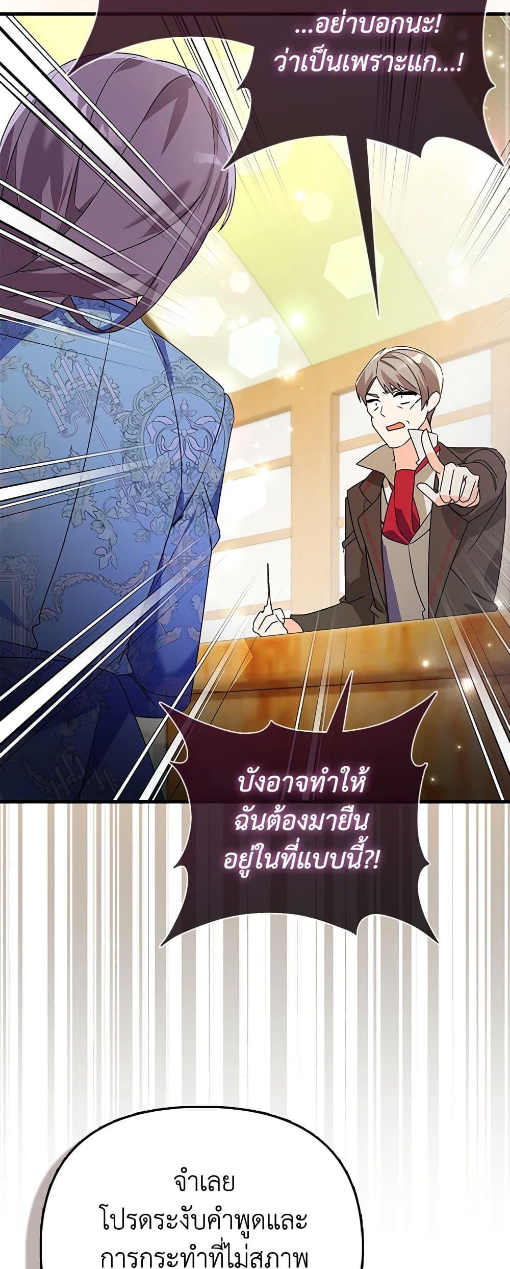 Manga-lc-com อ่านมังงะ อ่านการ์ตูน ออนไลน์ ฟรี The Fake Rides in a Flower Kiln ตอนที่ 1 2 3 4 5 6 7 8 9 10 11 12 13 14 ฟรี ไม่มีโฆษณา Manga-lc - อ่าน มังงะ อ่าน การ์ตูน ออนไลน์ อ่านมังงะ ฟรี