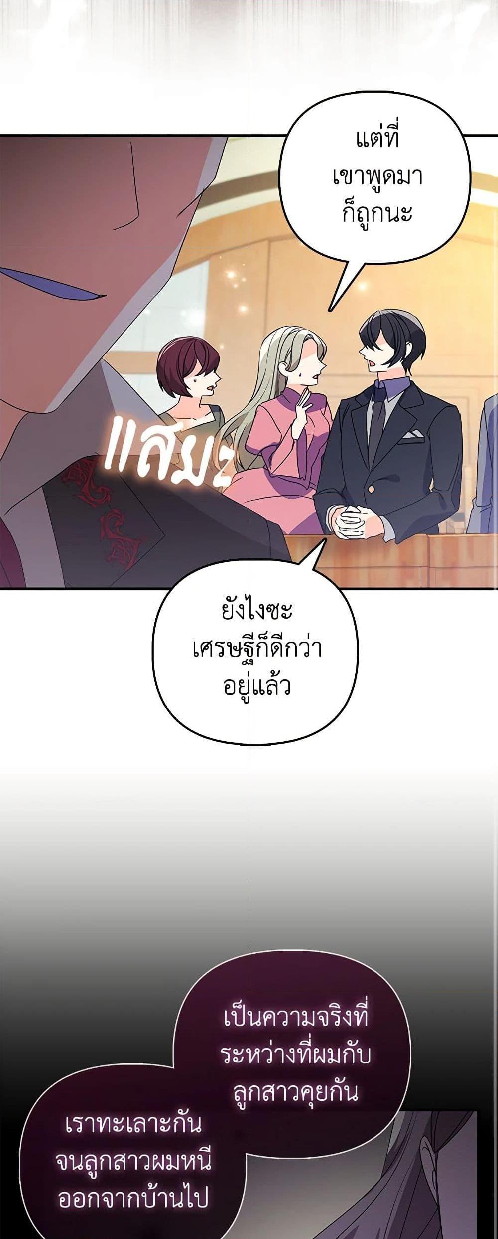 Manga-lc-com อ่านมังงะ อ่านการ์ตูน ออนไลน์ ฟรี The Fake Rides in a Flower Kiln ตอนที่ 1 2 3 4 5 6 7 8 9 10 11 12 13 14 ฟรี ไม่มีโฆษณา Manga-lc - อ่าน มังงะ อ่าน การ์ตูน ออนไลน์ อ่านมังงะ ฟรี