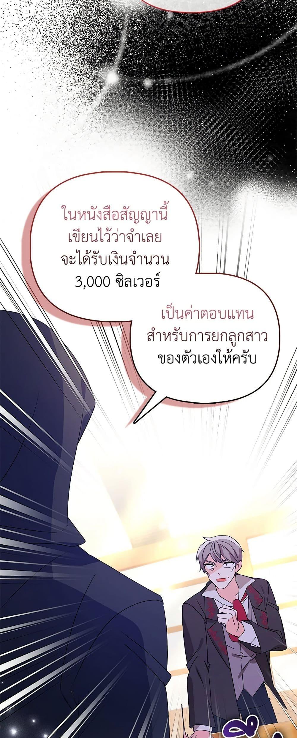 Manga-lc-com อ่านมังงะ อ่านการ์ตูน ออนไลน์ ฟรี The Fake Rides in a Flower Kiln ตอนที่ 1 2 3 4 5 6 7 8 9 10 11 12 13 14 ฟรี ไม่มีโฆษณา Manga-lc - อ่าน มังงะ อ่าน การ์ตูน ออนไลน์ อ่านมังงะ ฟรี