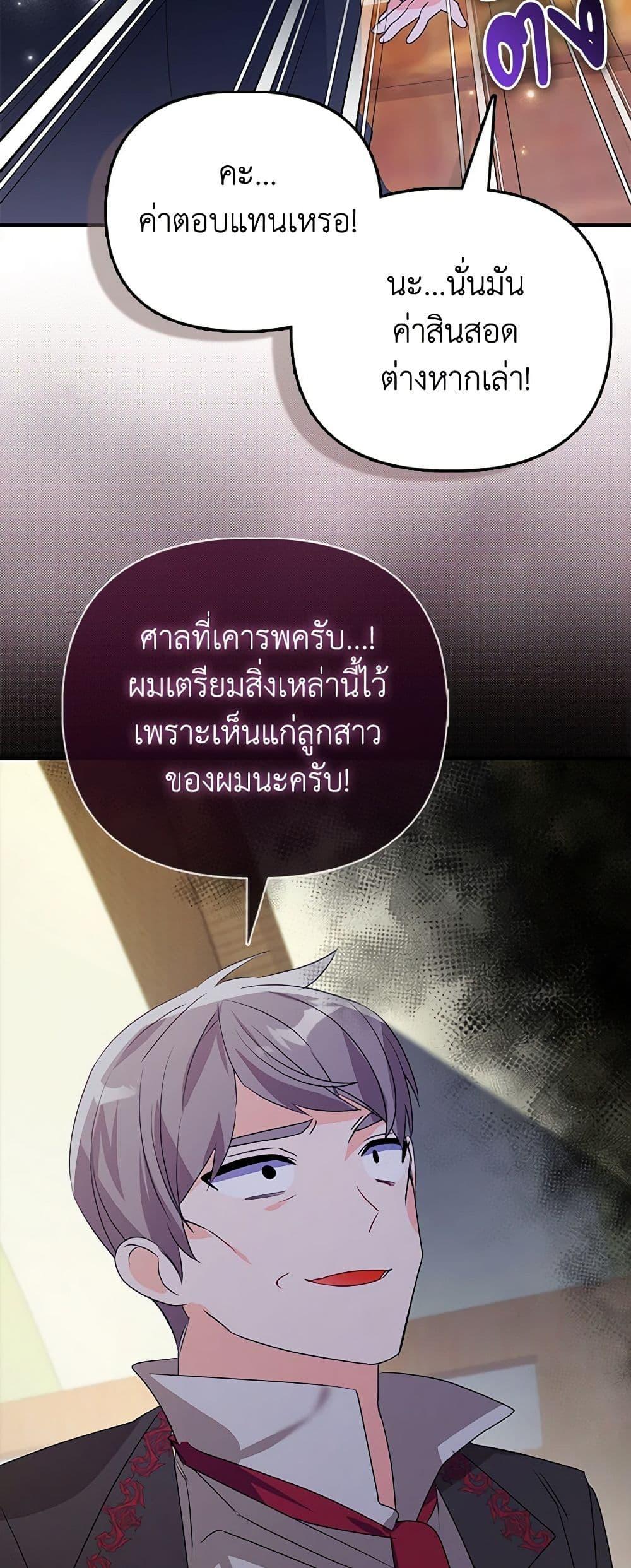 Manga-lc-com อ่านมังงะ อ่านการ์ตูน ออนไลน์ ฟรี The Fake Rides in a Flower Kiln ตอนที่ 1 2 3 4 5 6 7 8 9 10 11 12 13 14 ฟรี ไม่มีโฆษณา Manga-lc - อ่าน มังงะ อ่าน การ์ตูน ออนไลน์ อ่านมังงะ ฟรี