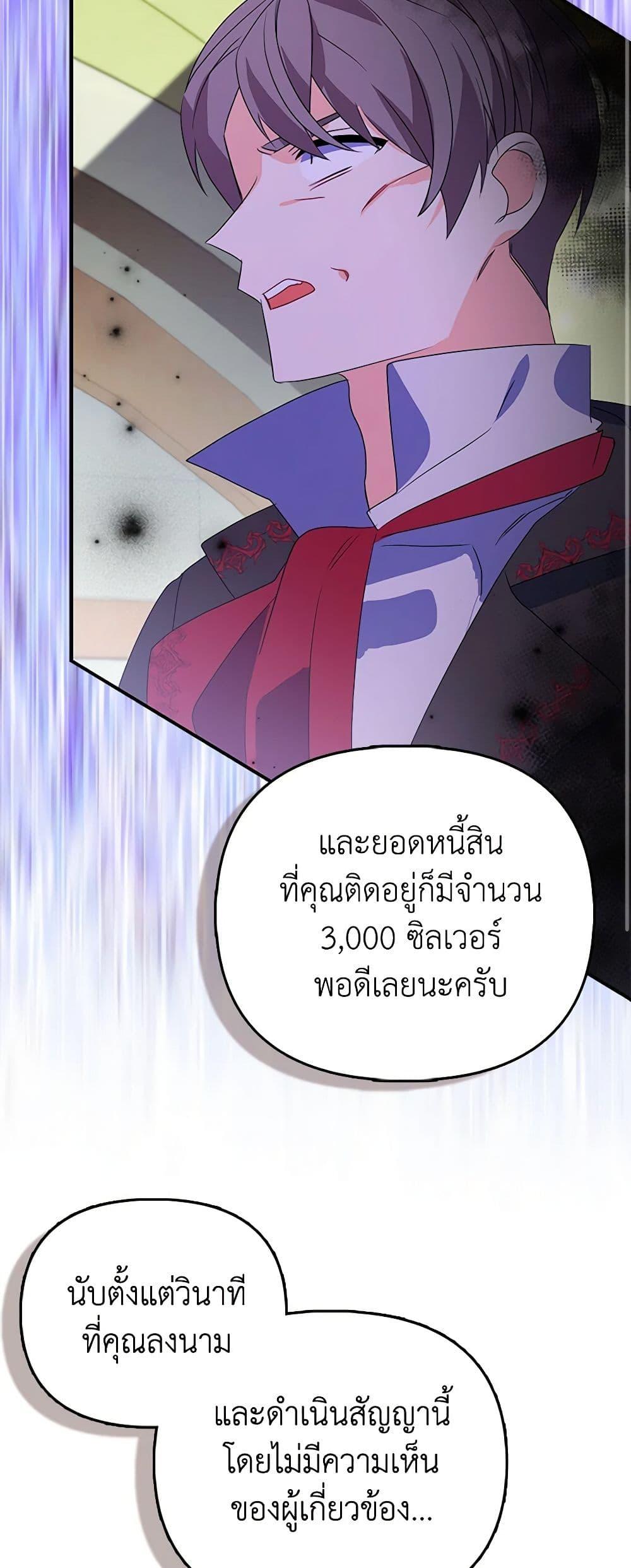 Manga-lc-com อ่านมังงะ อ่านการ์ตูน ออนไลน์ ฟรี The Fake Rides in a Flower Kiln ตอนที่ 1 2 3 4 5 6 7 8 9 10 11 12 13 14 ฟรี ไม่มีโฆษณา Manga-lc - อ่าน มังงะ อ่าน การ์ตูน ออนไลน์ อ่านมังงะ ฟรี