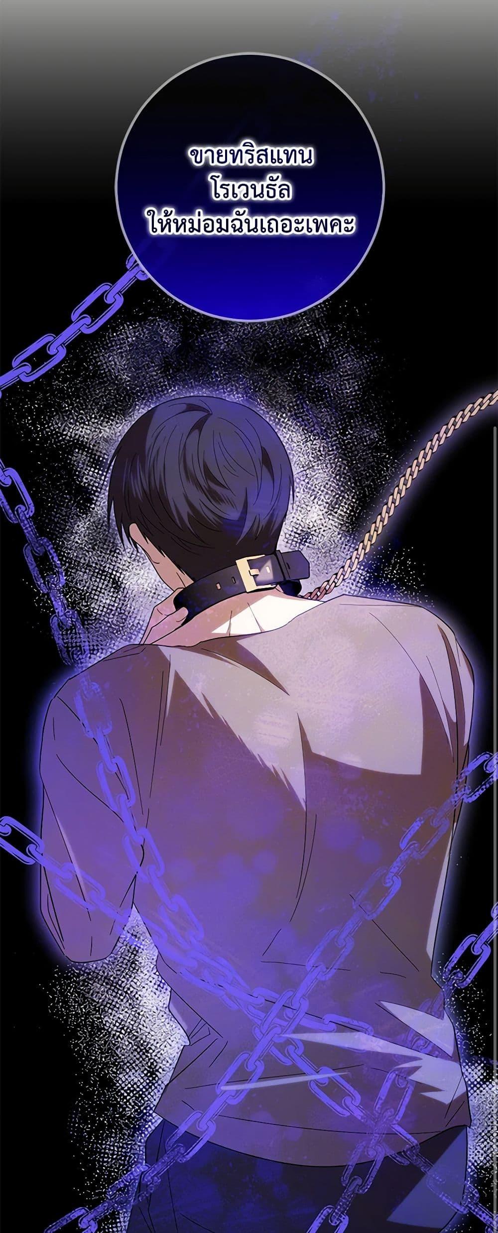 Manga-lc-com อ่านมังงะ อ่านการ์ตูน ออนไลน์ ฟรี My Dear Tyrant ตอนที่ 1 2 3 4 5 6 7 8 9 10 11 12 13 14 ฟรี ไม่มีโฆษณา Manga-lc - อ่าน มังงะ อ่าน การ์ตูน ออนไลน์ อ่านมังงะ ฟรี