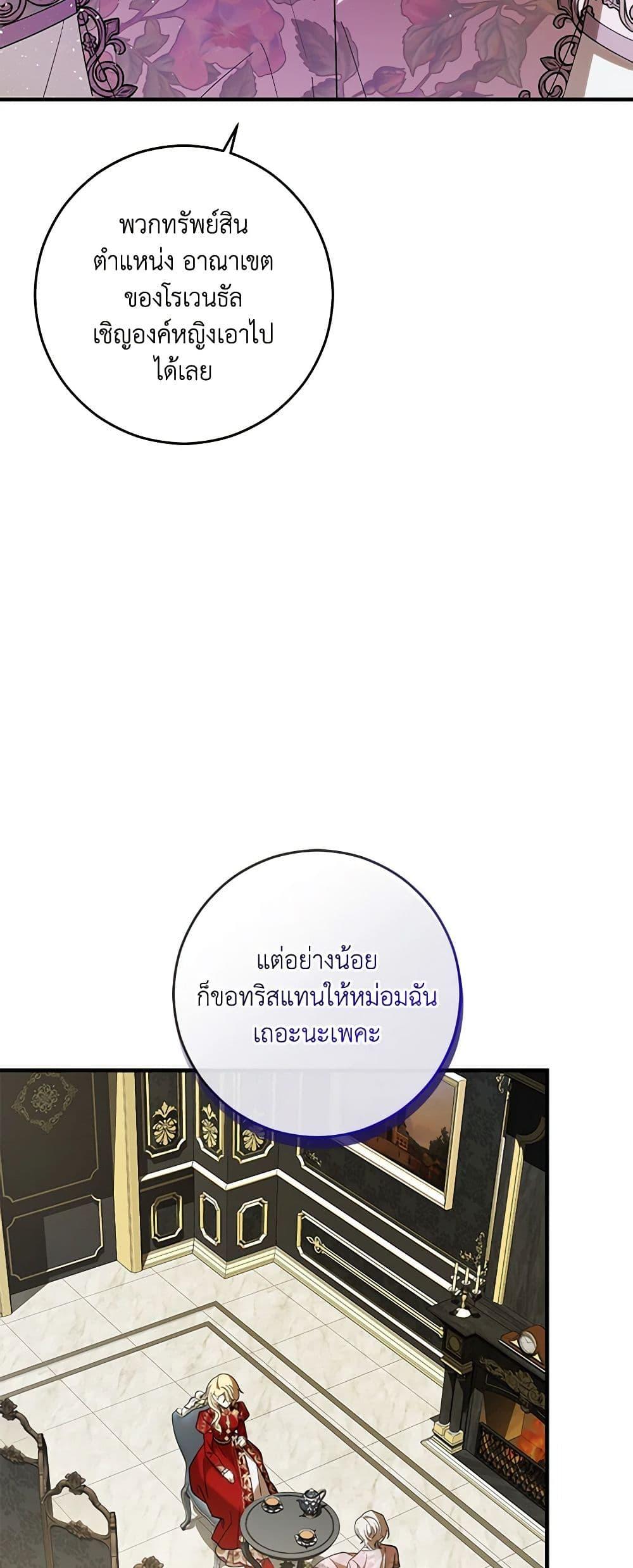 Manga-lc-com อ่านมังงะ อ่านการ์ตูน ออนไลน์ ฟรี My Dear Tyrant ตอนที่ 1 2 3 4 5 6 7 8 9 10 11 12 13 14 ฟรี ไม่มีโฆษณา Manga-lc - อ่าน มังงะ อ่าน การ์ตูน ออนไลน์ อ่านมังงะ ฟรี