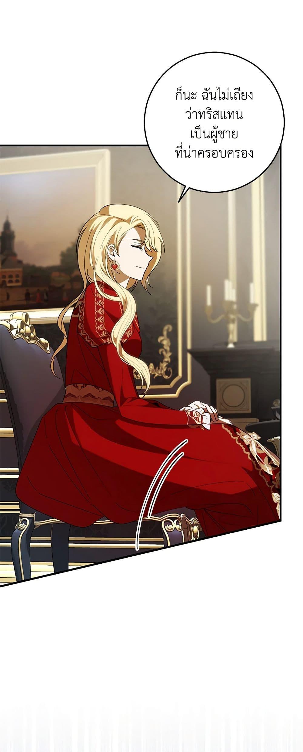 Manga-lc-com อ่านมังงะ อ่านการ์ตูน ออนไลน์ ฟรี My Dear Tyrant ตอนที่ 1 2 3 4 5 6 7 8 9 10 11 12 13 14 ฟรี ไม่มีโฆษณา Manga-lc - อ่าน มังงะ อ่าน การ์ตูน ออนไลน์ อ่านมังงะ ฟรี