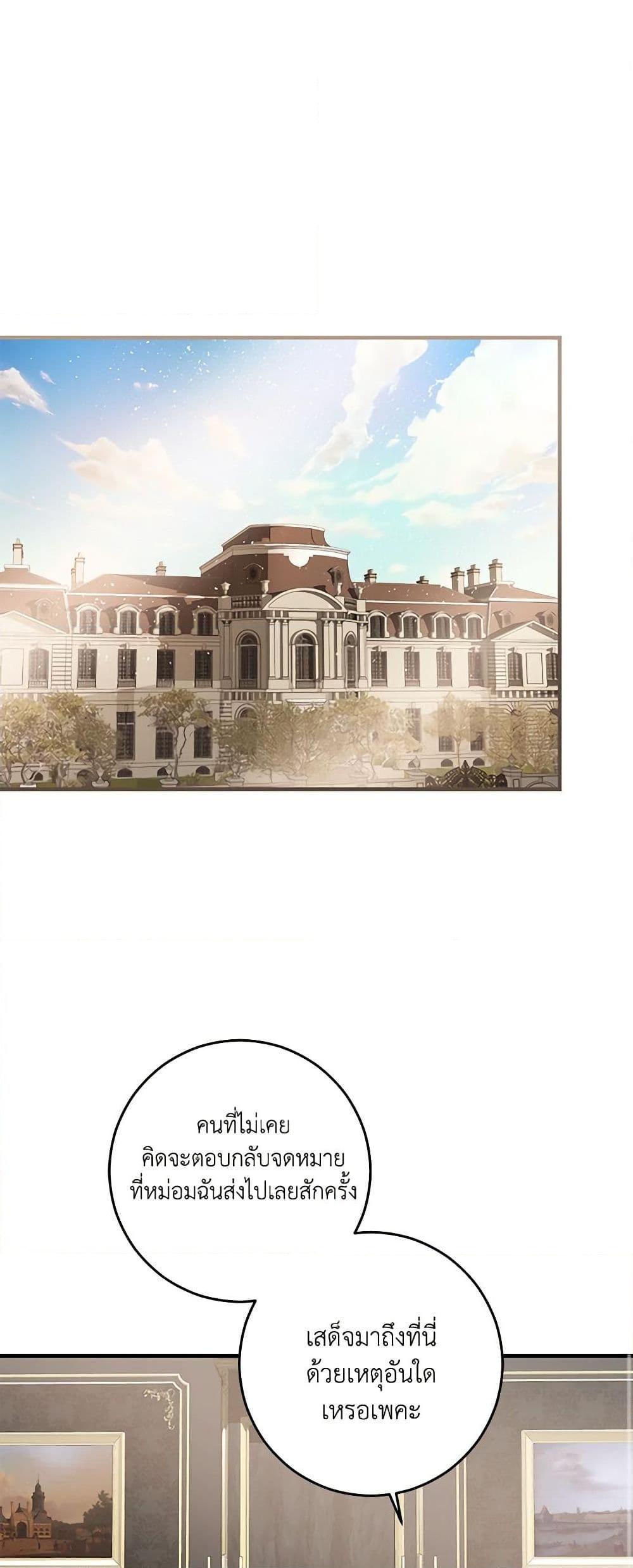 Manga-lc-com อ่านมังงะ อ่านการ์ตูน ออนไลน์ ฟรี My Dear Tyrant ตอนที่ 1 2 3 4 5 6 7 8 9 10 11 12 13 14 ฟรี ไม่มีโฆษณา Manga-lc - อ่าน มังงะ อ่าน การ์ตูน ออนไลน์ อ่านมังงะ ฟรี