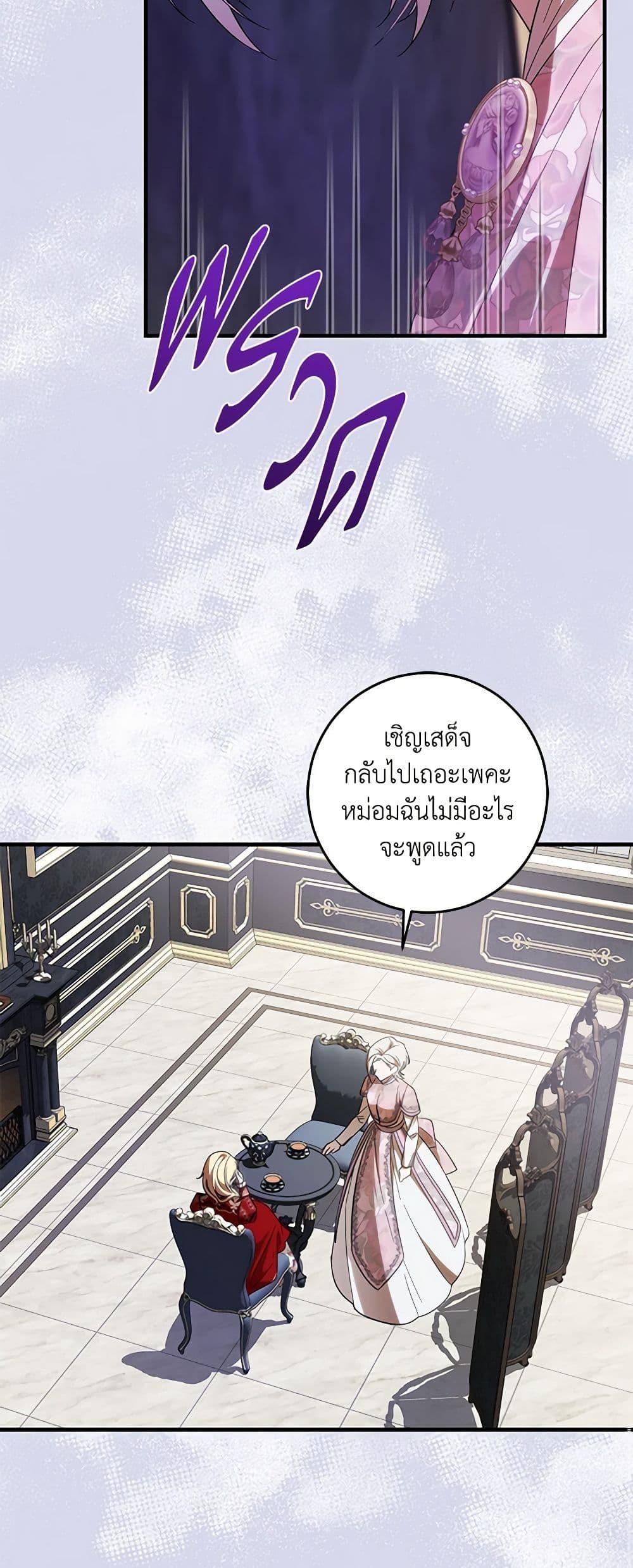 Manga-lc-com อ่านมังงะ อ่านการ์ตูน ออนไลน์ ฟรี My Dear Tyrant ตอนที่ 1 2 3 4 5 6 7 8 9 10 11 12 13 14 ฟรี ไม่มีโฆษณา Manga-lc - อ่าน มังงะ อ่าน การ์ตูน ออนไลน์ อ่านมังงะ ฟรี