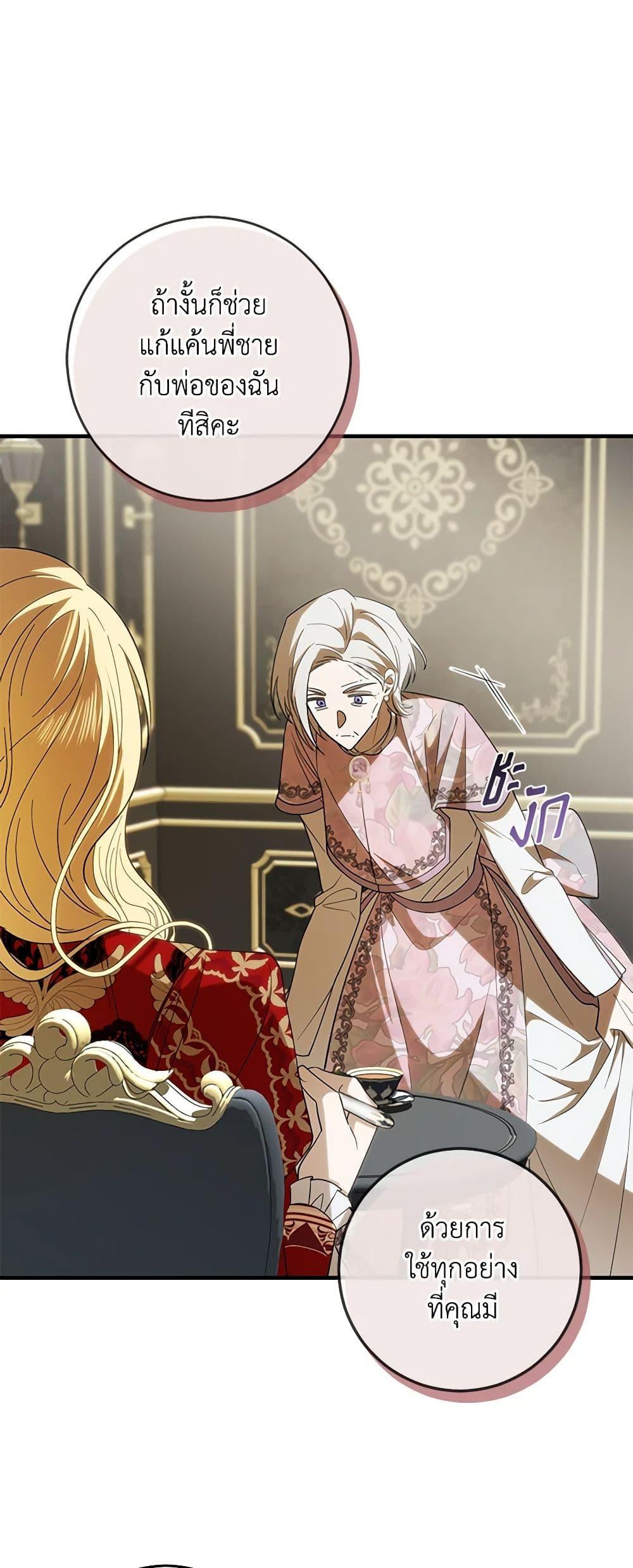 Manga-lc-com อ่านมังงะ อ่านการ์ตูน ออนไลน์ ฟรี My Dear Tyrant ตอนที่ 1 2 3 4 5 6 7 8 9 10 11 12 13 14 ฟรี ไม่มีโฆษณา Manga-lc - อ่าน มังงะ อ่าน การ์ตูน ออนไลน์ อ่านมังงะ ฟรี