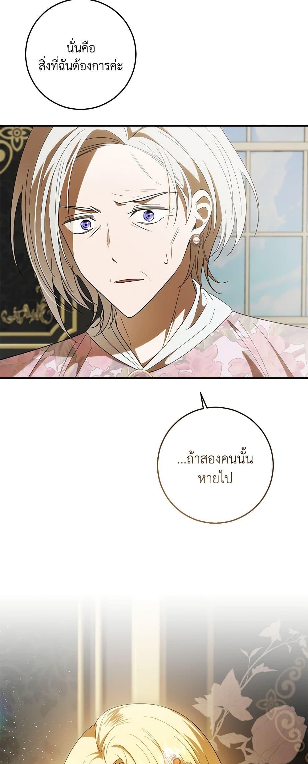 Manga-lc-com อ่านมังงะ อ่านการ์ตูน ออนไลน์ ฟรี My Dear Tyrant ตอนที่ 1 2 3 4 5 6 7 8 9 10 11 12 13 14 ฟรี ไม่มีโฆษณา Manga-lc - อ่าน มังงะ อ่าน การ์ตูน ออนไลน์ อ่านมังงะ ฟรี