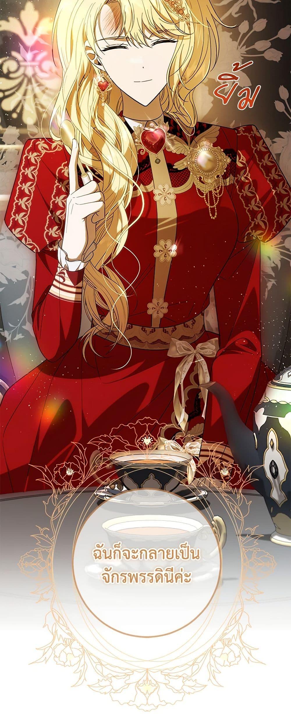 Manga-lc-com อ่านมังงะ อ่านการ์ตูน ออนไลน์ ฟรี My Dear Tyrant ตอนที่ 1 2 3 4 5 6 7 8 9 10 11 12 13 14 ฟรี ไม่มีโฆษณา Manga-lc - อ่าน มังงะ อ่าน การ์ตูน ออนไลน์ อ่านมังงะ ฟรี