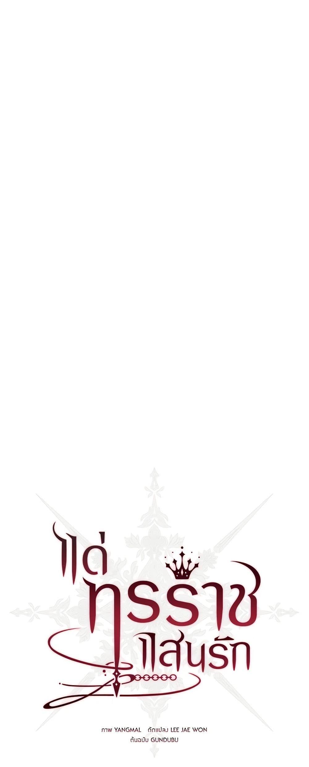 Manga-lc-com อ่านมังงะ อ่านการ์ตูน ออนไลน์ ฟรี My Dear Tyrant ตอนที่ 1 2 3 4 5 6 7 8 9 10 11 12 13 14 ฟรี ไม่มีโฆษณา Manga-lc - อ่าน มังงะ อ่าน การ์ตูน ออนไลน์ อ่านมังงะ ฟรี