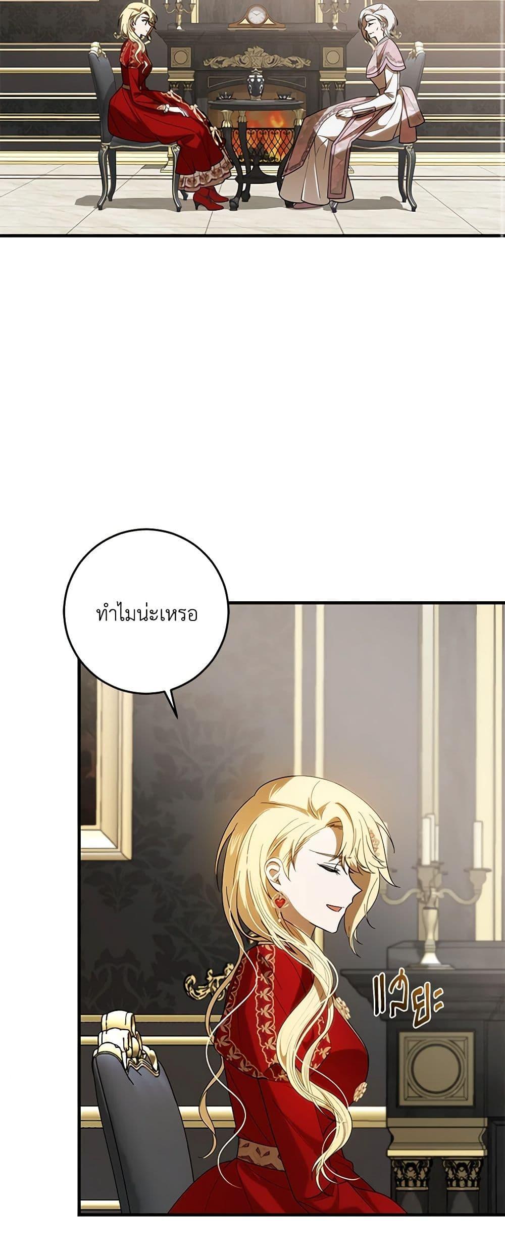 Manga-lc-com อ่านมังงะ อ่านการ์ตูน ออนไลน์ ฟรี My Dear Tyrant ตอนที่ 1 2 3 4 5 6 7 8 9 10 11 12 13 14 ฟรี ไม่มีโฆษณา Manga-lc - อ่าน มังงะ อ่าน การ์ตูน ออนไลน์ อ่านมังงะ ฟรี