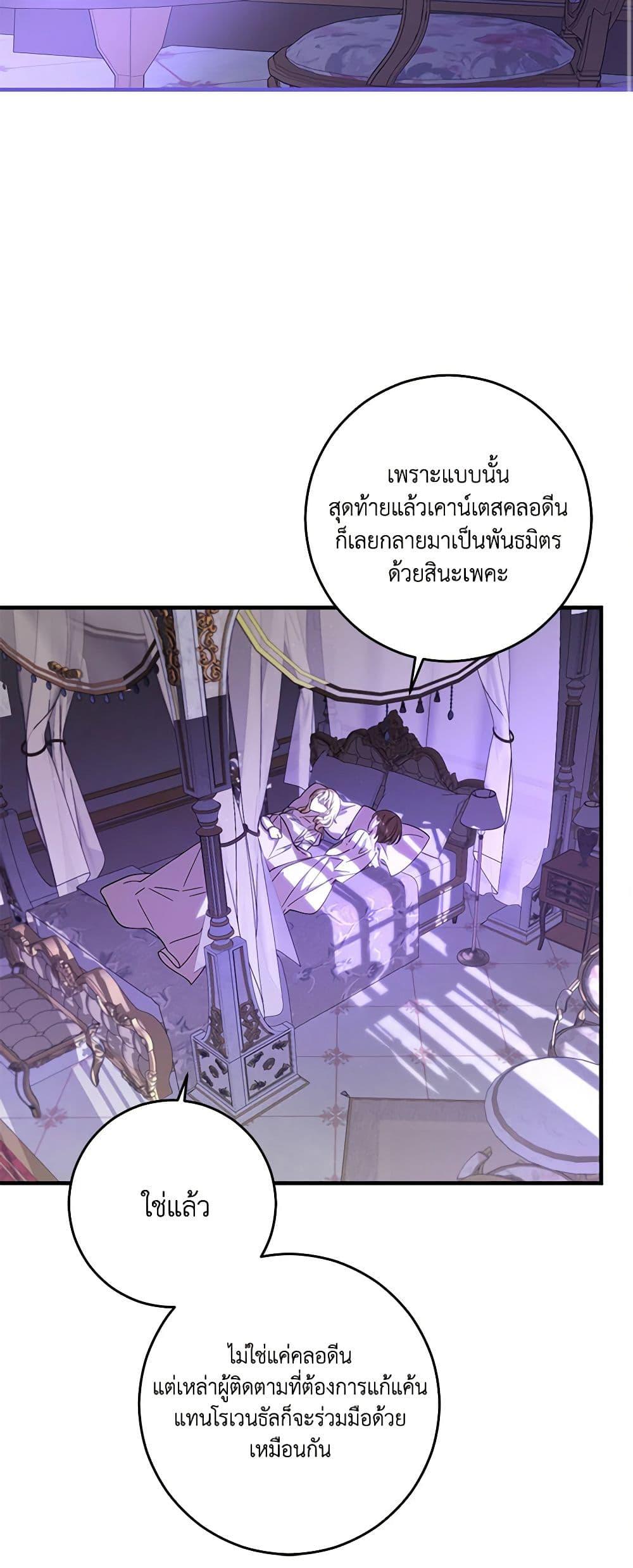 Manga-lc-com อ่านมังงะ อ่านการ์ตูน ออนไลน์ ฟรี My Dear Tyrant ตอนที่ 1 2 3 4 5 6 7 8 9 10 11 12 13 14 ฟรี ไม่มีโฆษณา Manga-lc - อ่าน มังงะ อ่าน การ์ตูน ออนไลน์ อ่านมังงะ ฟรี