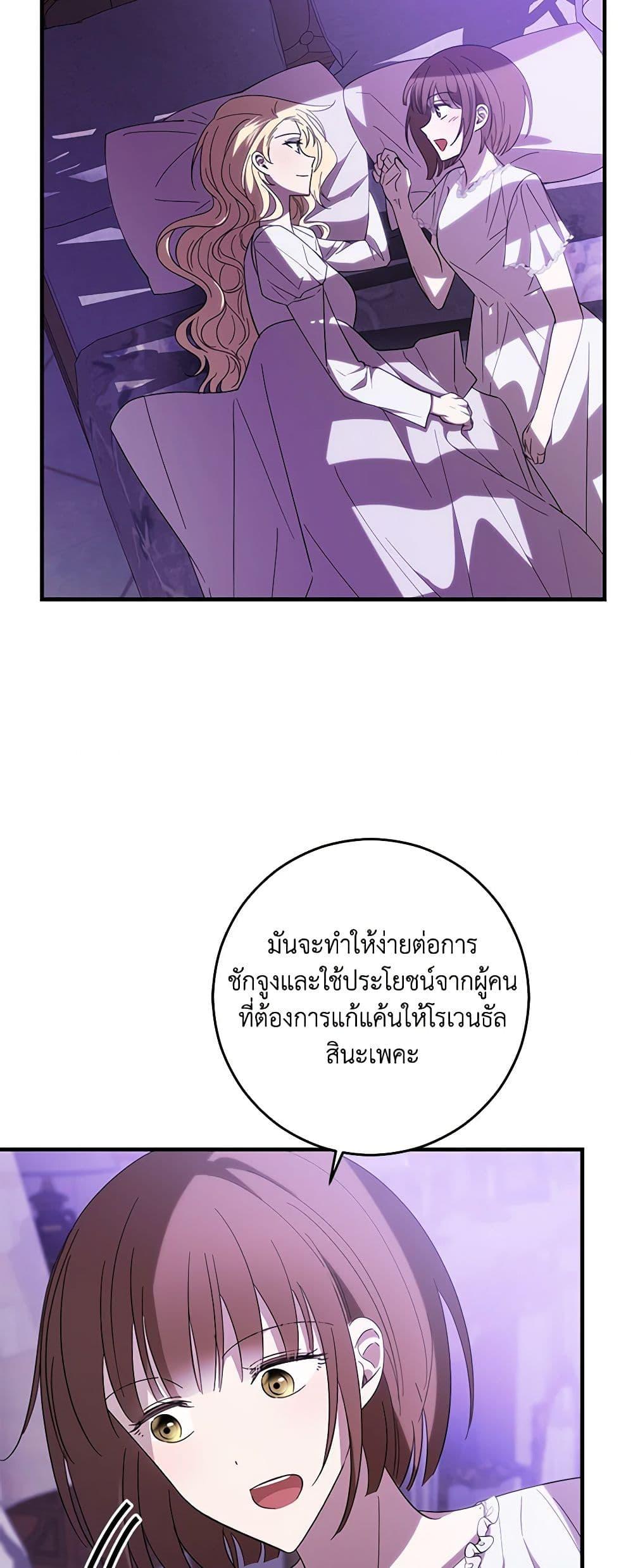 Manga-lc-com อ่านมังงะ อ่านการ์ตูน ออนไลน์ ฟรี My Dear Tyrant ตอนที่ 1 2 3 4 5 6 7 8 9 10 11 12 13 14 ฟรี ไม่มีโฆษณา Manga-lc - อ่าน มังงะ อ่าน การ์ตูน ออนไลน์ อ่านมังงะ ฟรี