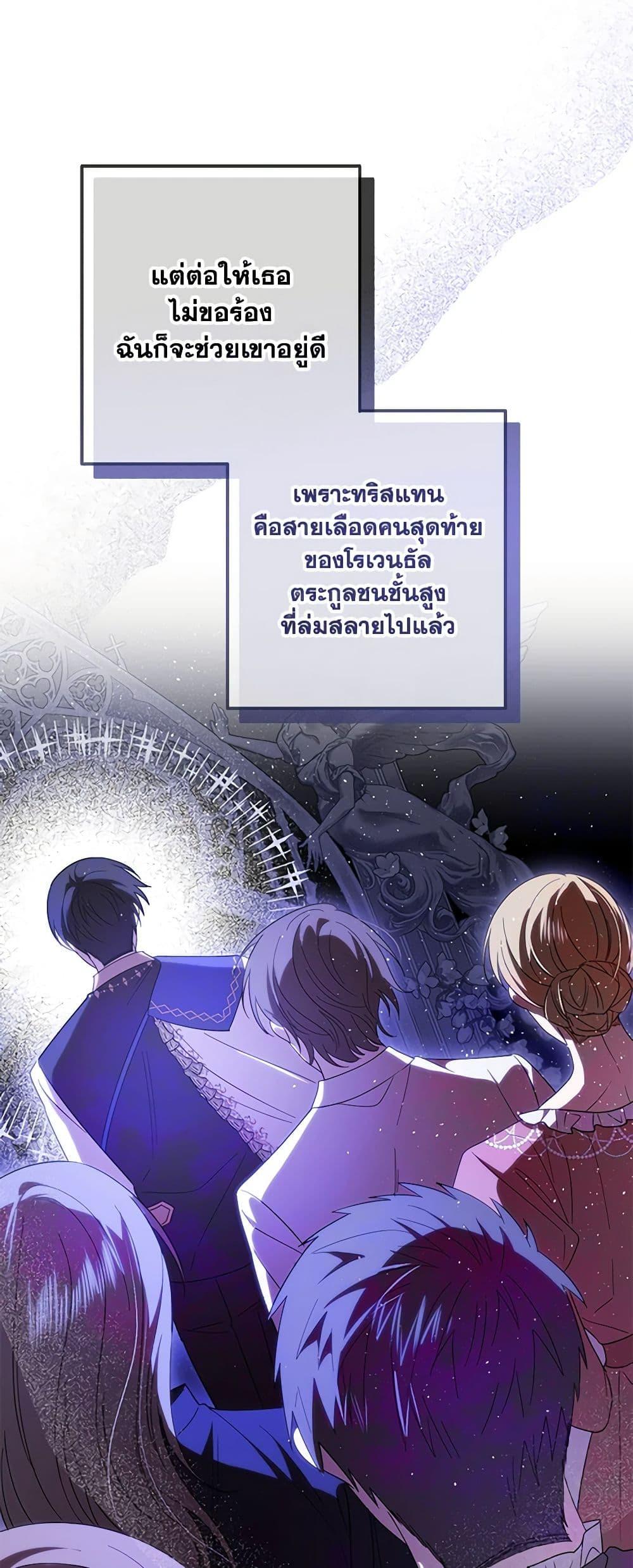 Manga-lc-com อ่านมังงะ อ่านการ์ตูน ออนไลน์ ฟรี My Dear Tyrant ตอนที่ 1 2 3 4 5 6 7 8 9 10 11 12 13 14 ฟรี ไม่มีโฆษณา Manga-lc - อ่าน มังงะ อ่าน การ์ตูน ออนไลน์ อ่านมังงะ ฟรี