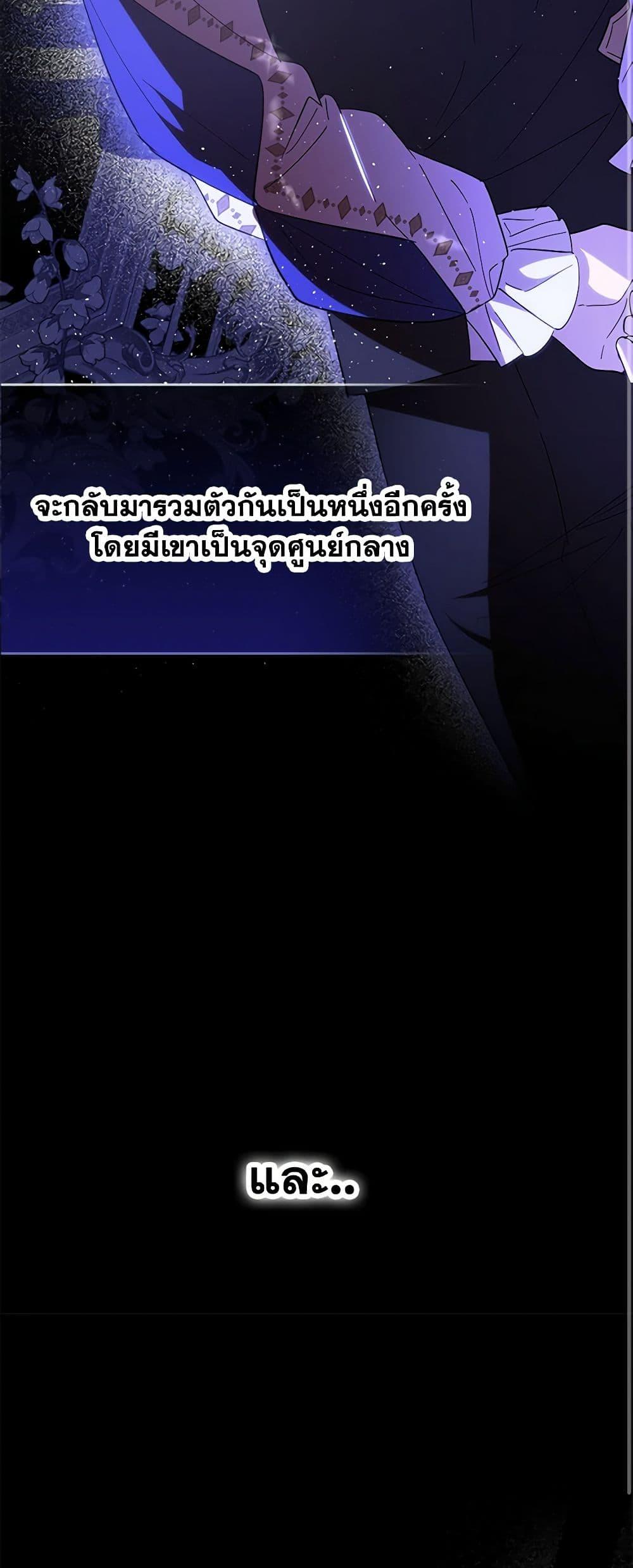 Manga-lc-com อ่านมังงะ อ่านการ์ตูน ออนไลน์ ฟรี My Dear Tyrant ตอนที่ 1 2 3 4 5 6 7 8 9 10 11 12 13 14 ฟรี ไม่มีโฆษณา Manga-lc - อ่าน มังงะ อ่าน การ์ตูน ออนไลน์ อ่านมังงะ ฟรี