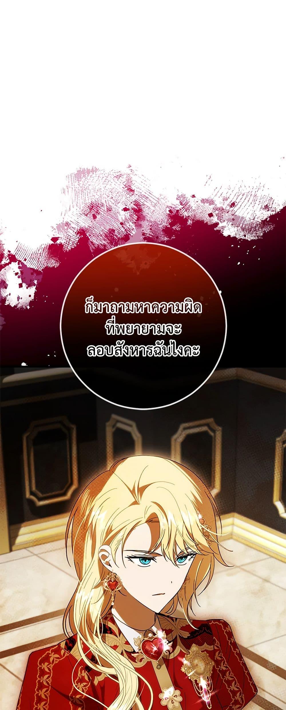 Manga-lc-com อ่านมังงะ อ่านการ์ตูน ออนไลน์ ฟรี My Dear Tyrant ตอนที่ 1 2 3 4 5 6 7 8 9 10 11 12 13 14 ฟรี ไม่มีโฆษณา Manga-lc - อ่าน มังงะ อ่าน การ์ตูน ออนไลน์ อ่านมังงะ ฟรี