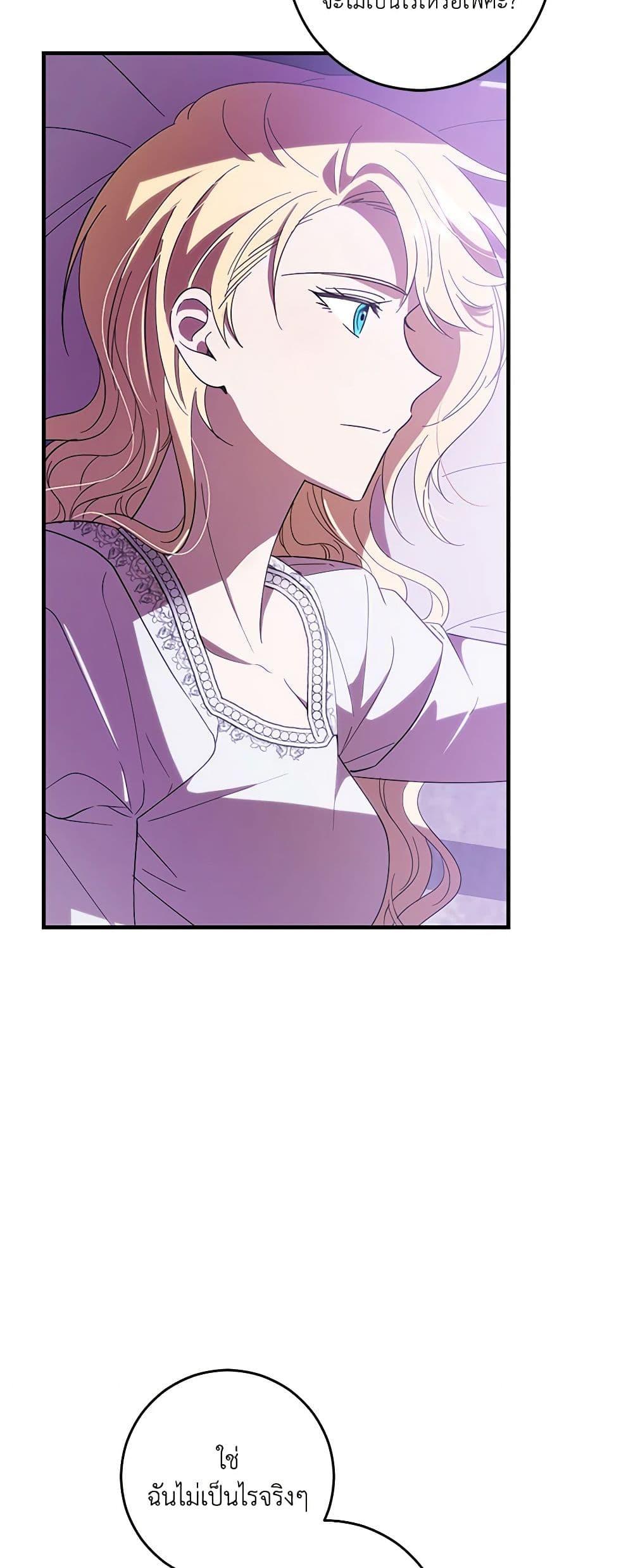 Manga-lc-com อ่านมังงะ อ่านการ์ตูน ออนไลน์ ฟรี My Dear Tyrant ตอนที่ 1 2 3 4 5 6 7 8 9 10 11 12 13 14 ฟรี ไม่มีโฆษณา Manga-lc - อ่าน มังงะ อ่าน การ์ตูน ออนไลน์ อ่านมังงะ ฟรี